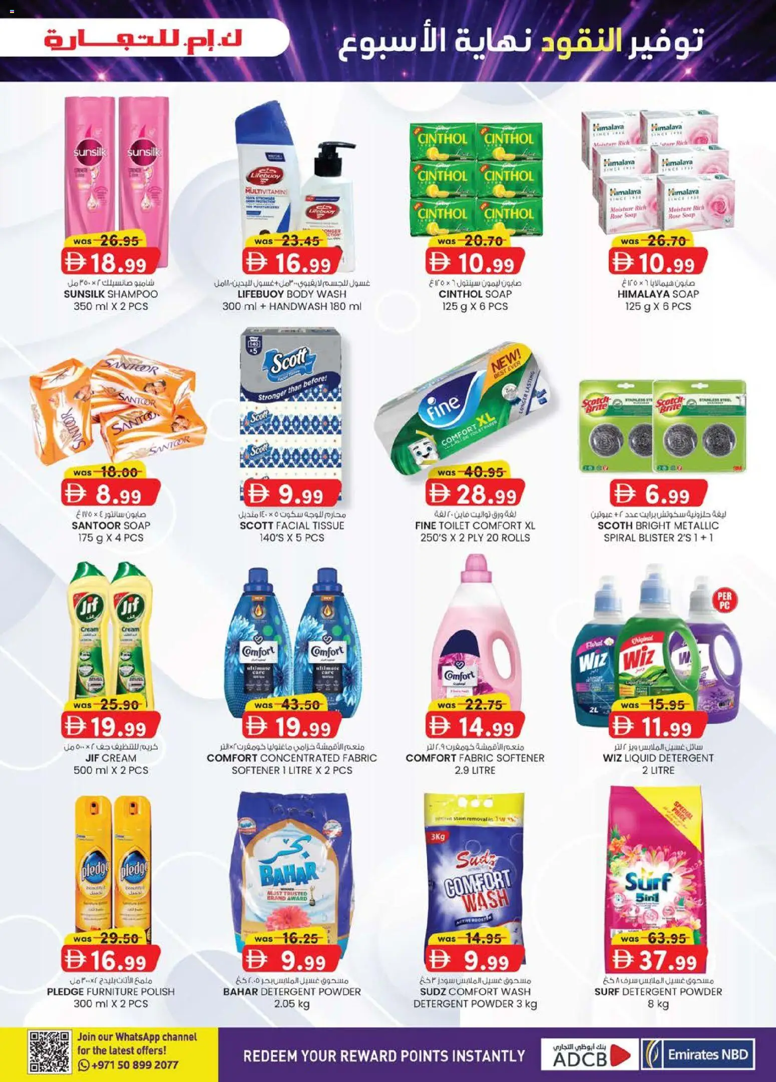 {H1} | Page: 25 | Products: Котлон, Πούδρα, Κρέμα σώματος, Ψηνω στα καρβουνα