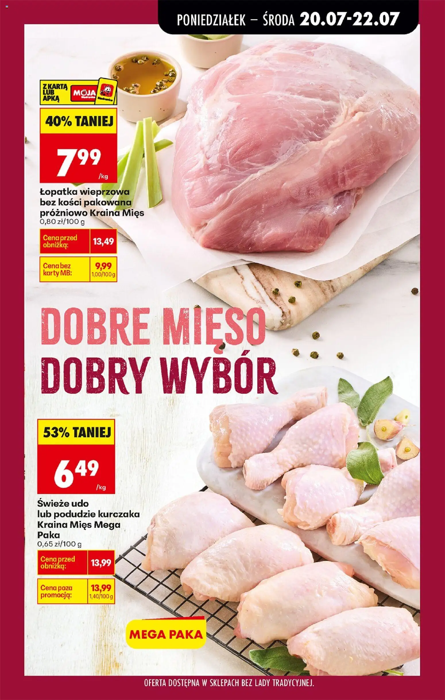 Biedronka gazetka od poniedziałku od 20.07.2026 | Strona: 33 | Produkty: Karta, Mięso, Kraina mięs, Łopatka wieprzowa