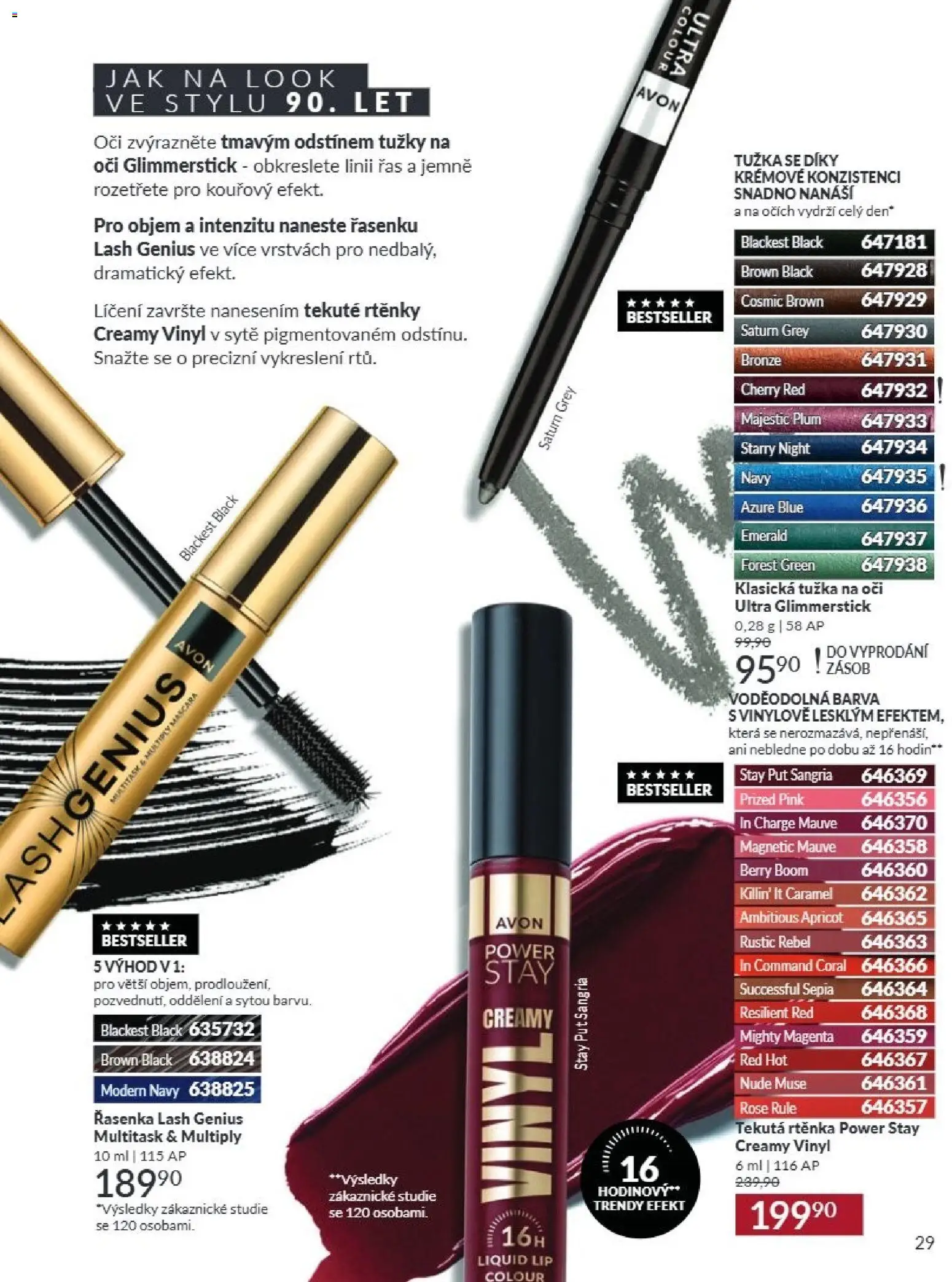 Avon Katalog 09/2026 od 01.09.2026 | Strana: 29 | Produkty: Tužka, Řasenka, Tužka na oči, Rtěnka