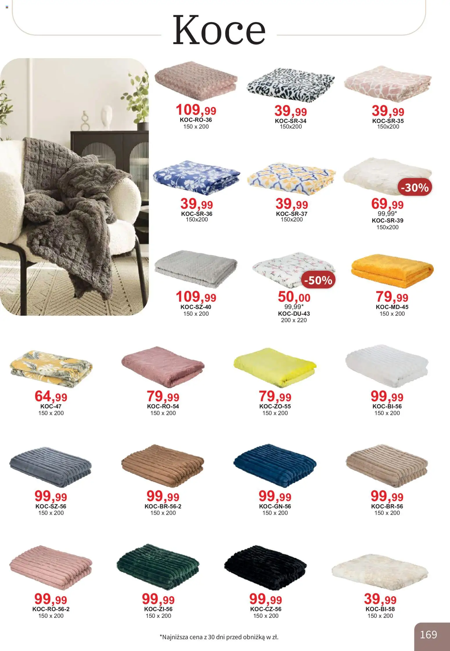 Bodzio Katalog od 01.08.2026 | Strona: 169 | Produkty: Koce