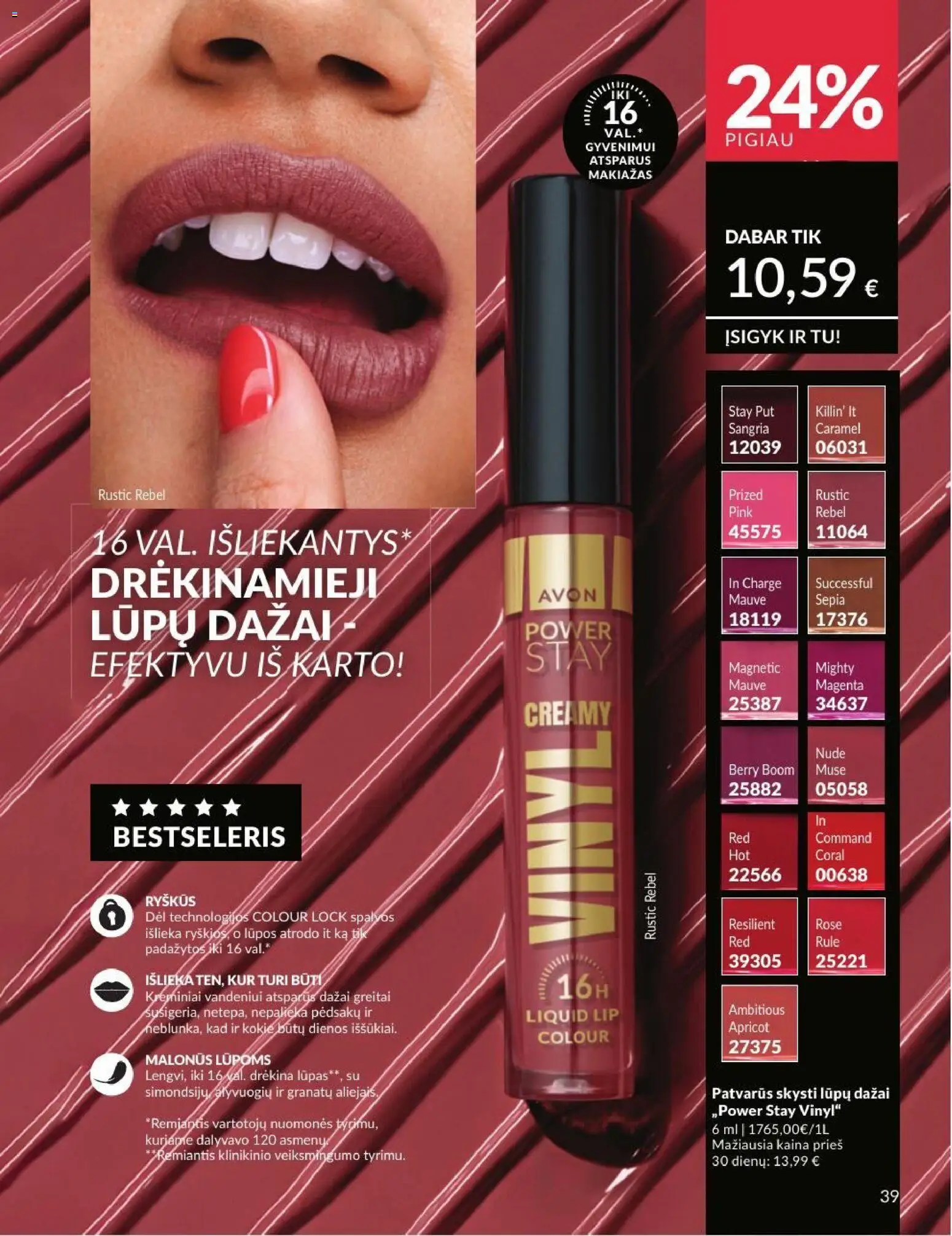 AVON akcijos nuo 2026.07.01 | Puslapis: 39 | Prekių: Makiažas
