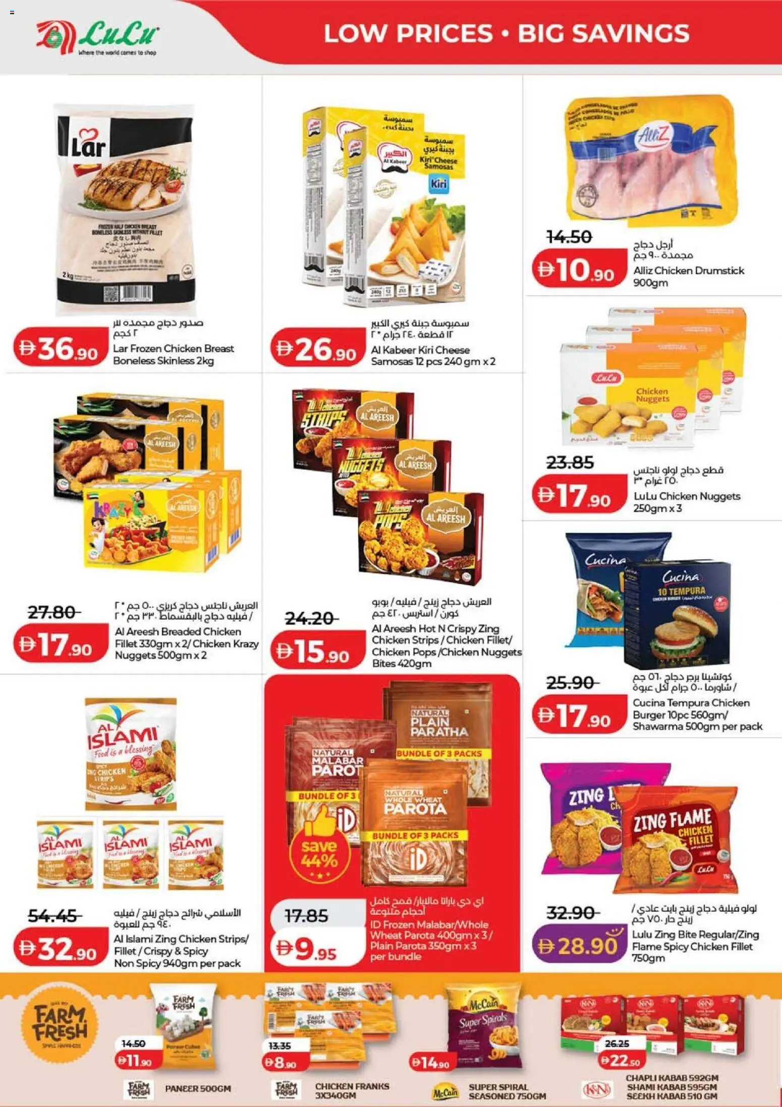 {H1} | Page: 12 | Products: Vajcia, Čokoláda