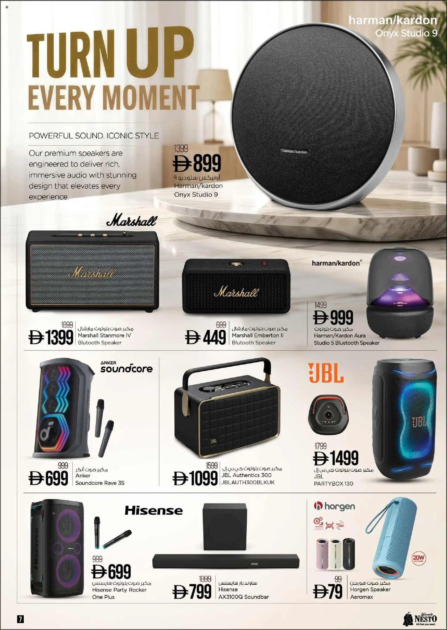 {H1} | Page: 28 | Products: Audio, Speaker, Soundbar