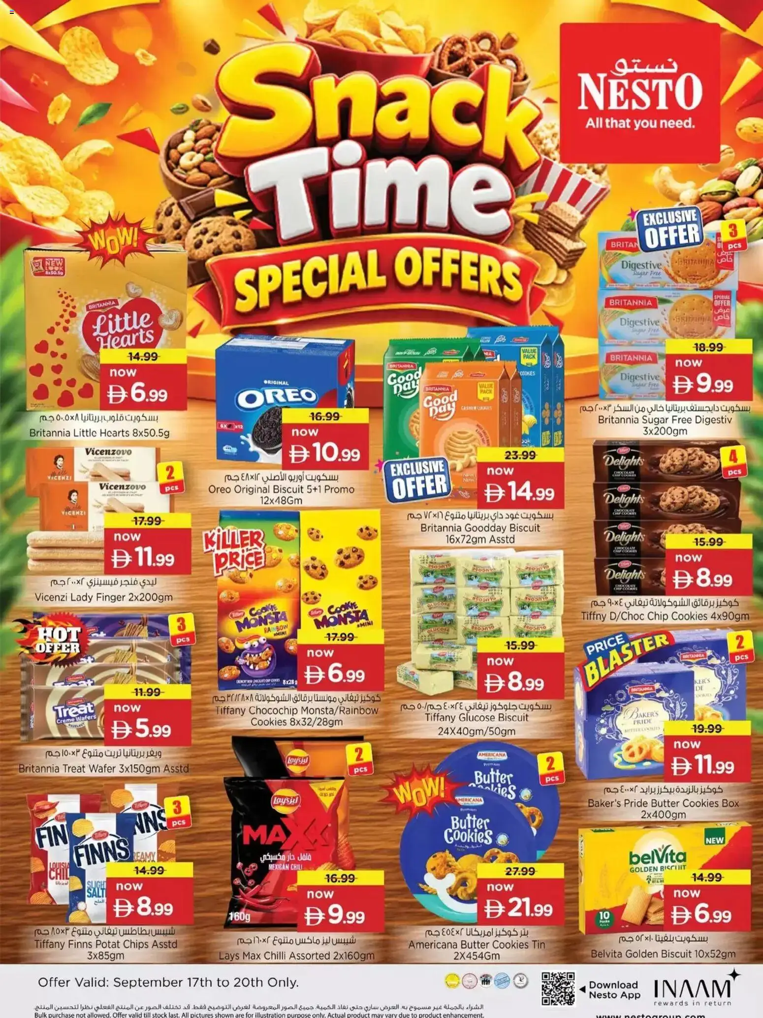 {H1} | Page: 2 | Products: Butter, Chips, Cookies, Chilli
