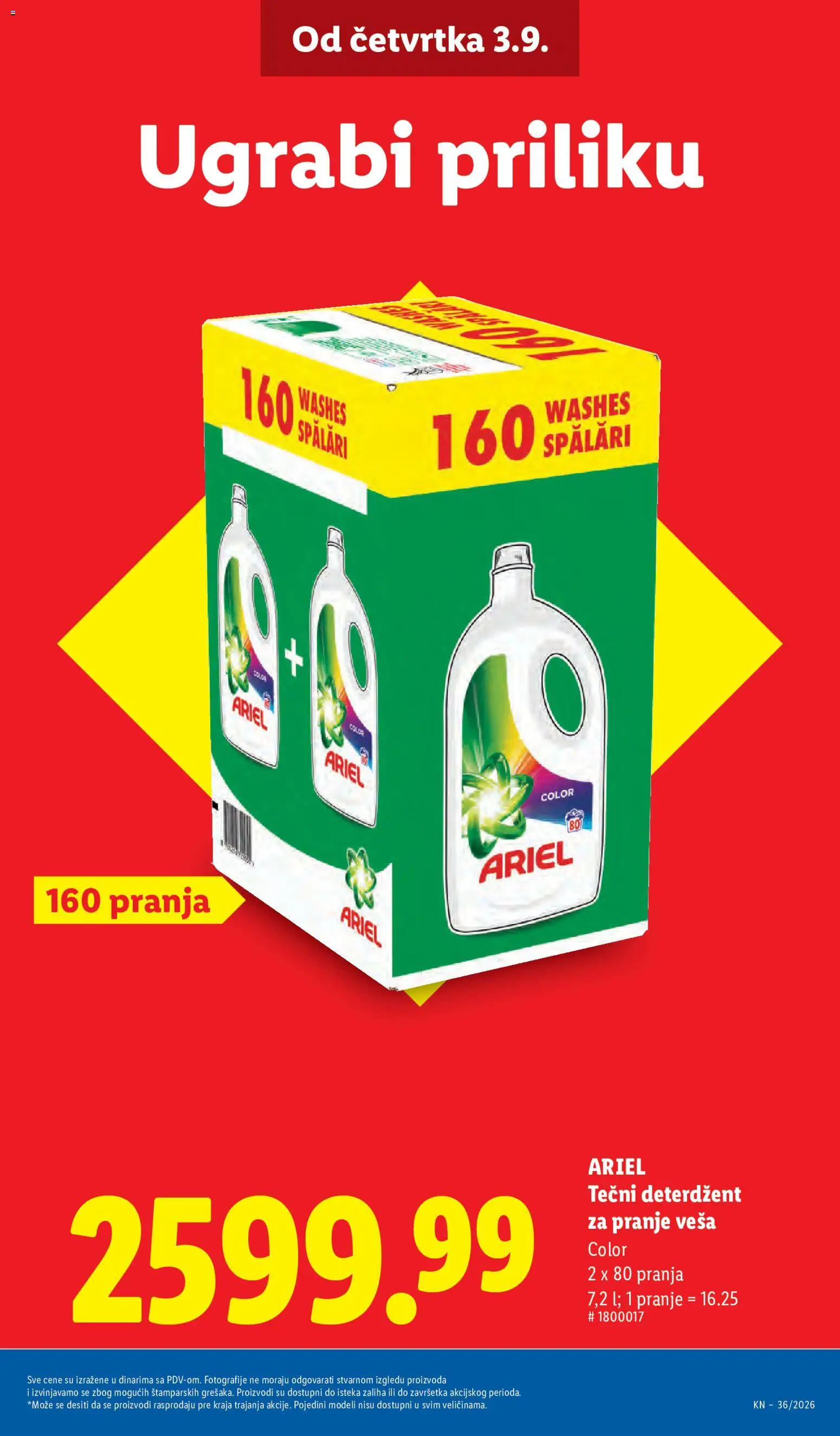 Lidl katalog - važi od 03.09.2026 | Strana: 15 | Proizvode: Deterdžent, Tečni deterdžent, Ariel