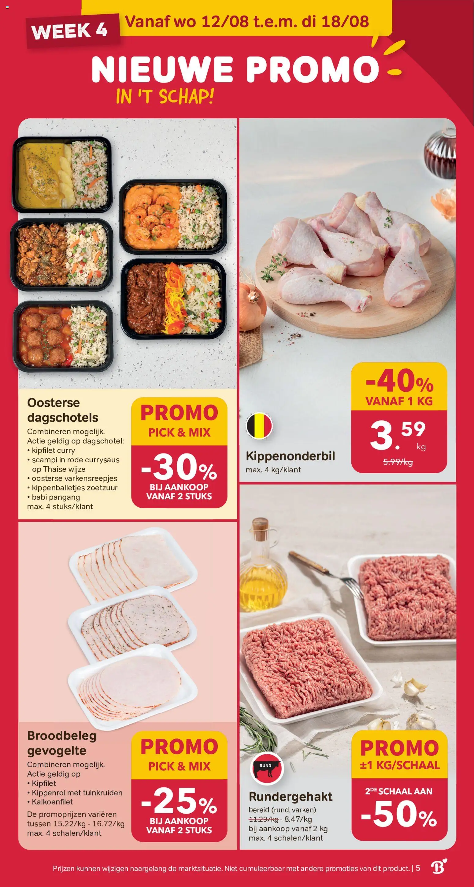 {H1} | Pagina: 5 | Producten: Scampi, Schaal