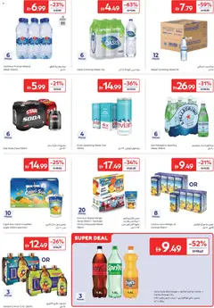 Preview of Carrefour catalogue valid from 28 Jul, 2026 | Page: 17
