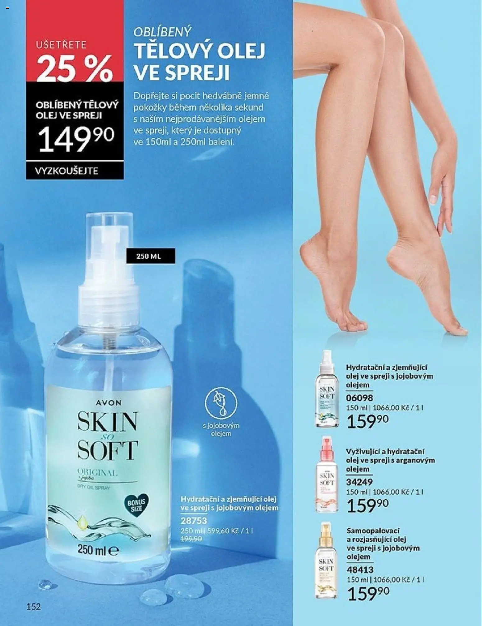 Avon Katalog 04/2026 od 01.04.2026 | Strana: 152 | Produkty: Olej, Olej ve spreji