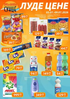 Sunce katalog Луде цене - pregled Sunce kataloga - važi od 03.07.2026