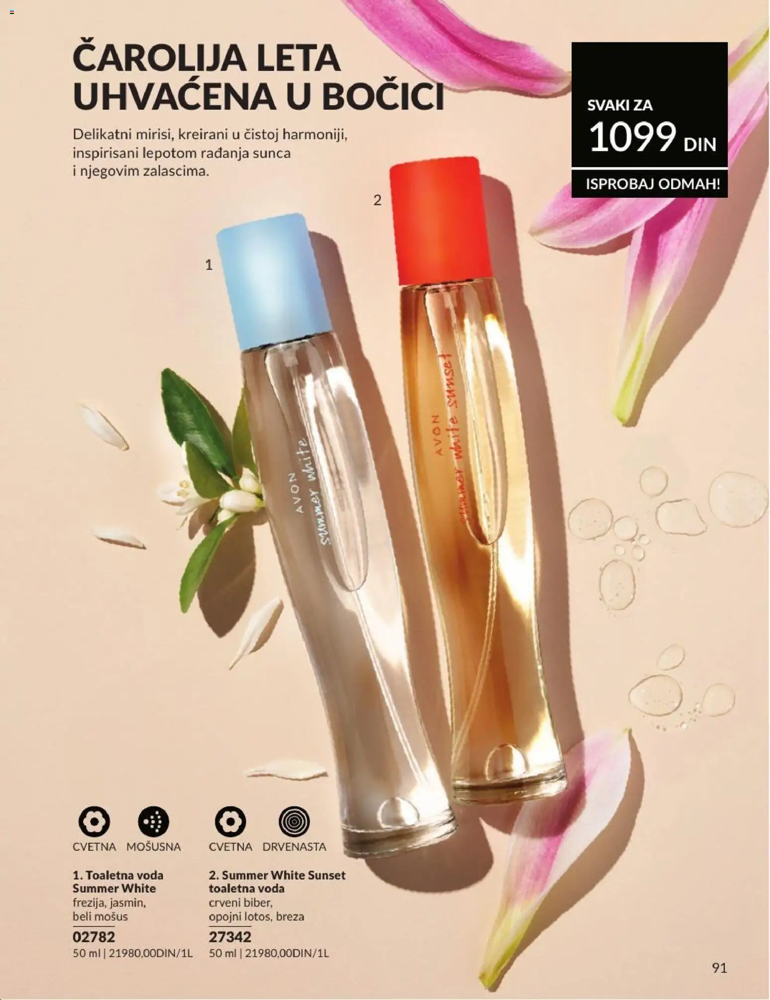 AVON katalog - važi od 01.07.2026 | Strana: 91 | Proizvode: Toaletna voda, Voda