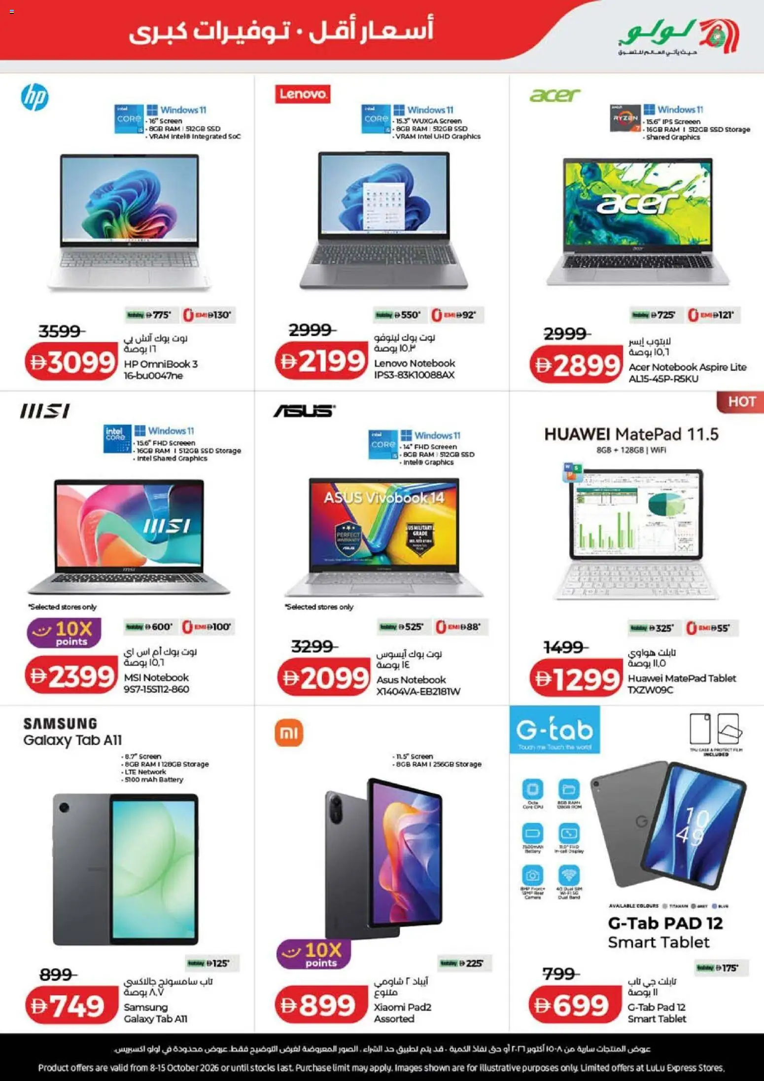{H1} | Page: 53 | Products: Camera, Battery, Notebook, Tablet