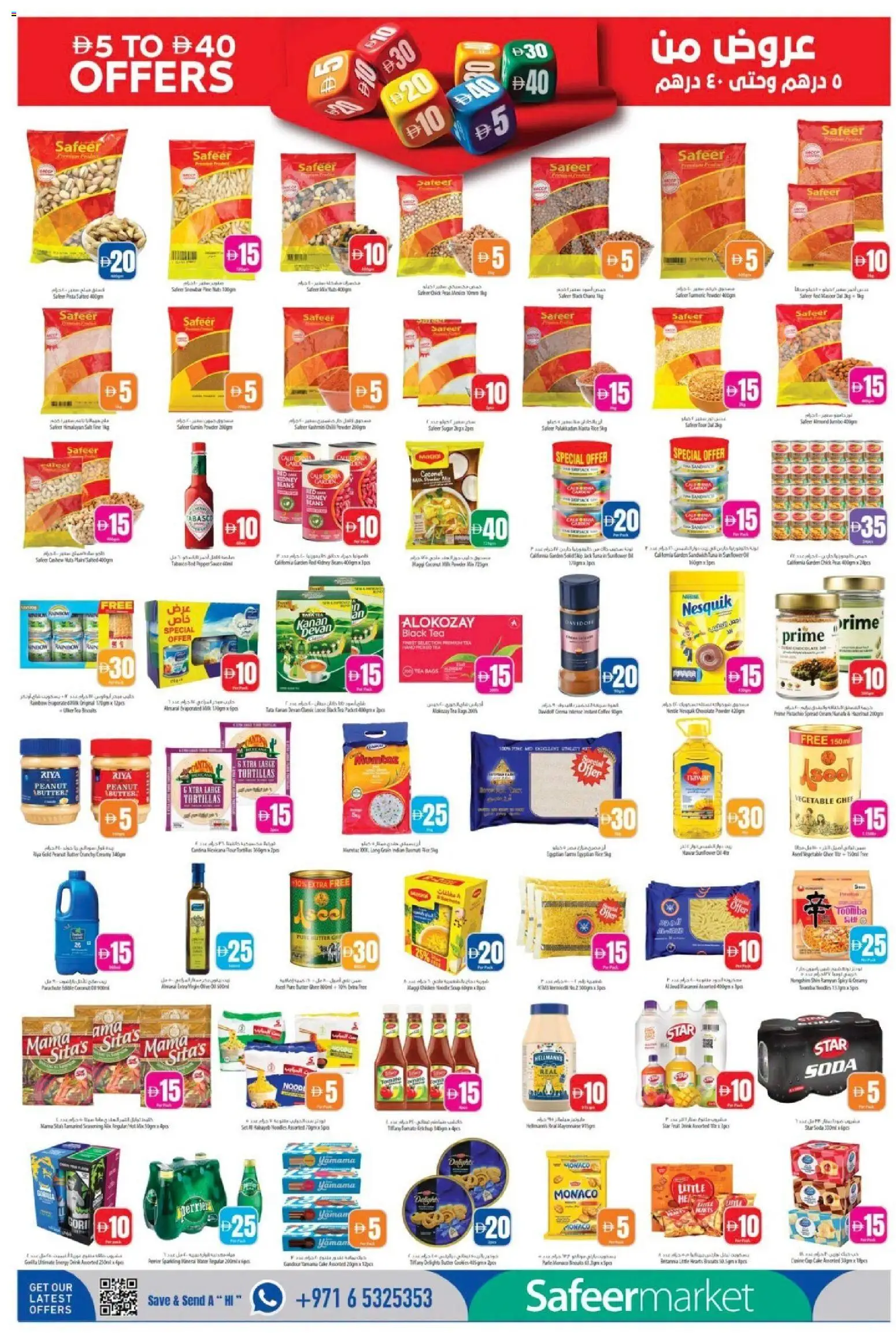 {H1} | Page: 5 | Products: Seasoning, Noodles, Soup, Cookies