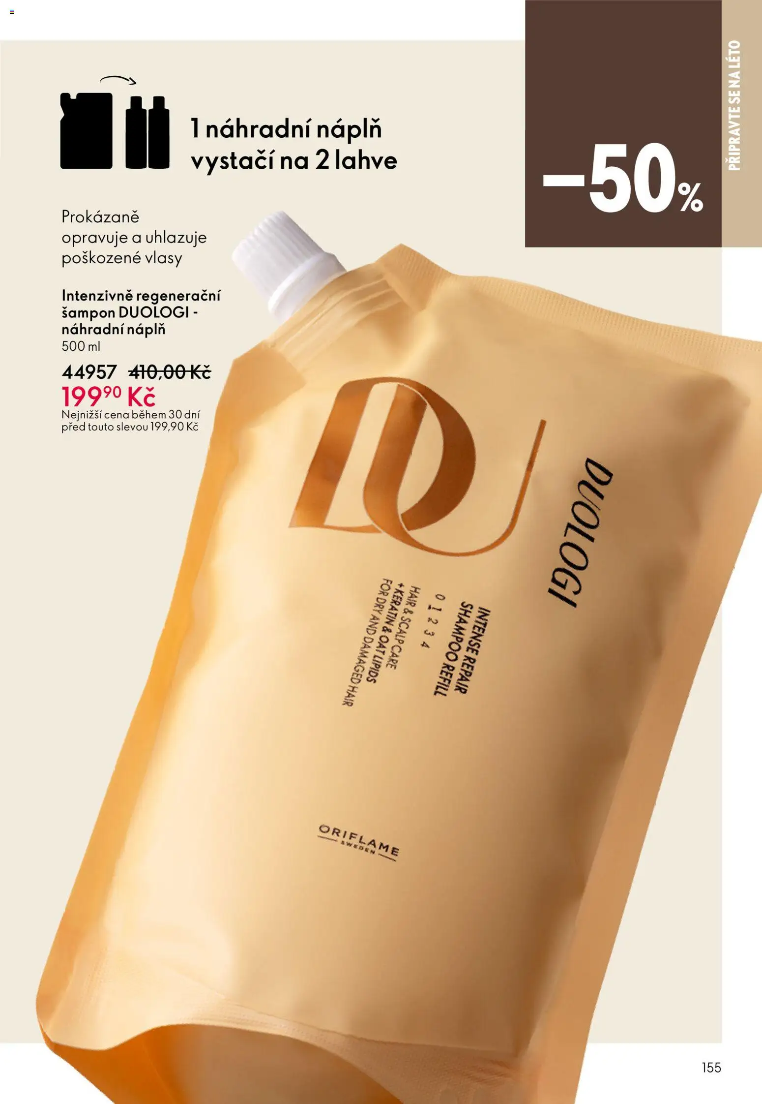 Oriflame katalog č. 08/2026 od 27.05.2026 | Strana: 155 | Produkty: Lahve, Šampon