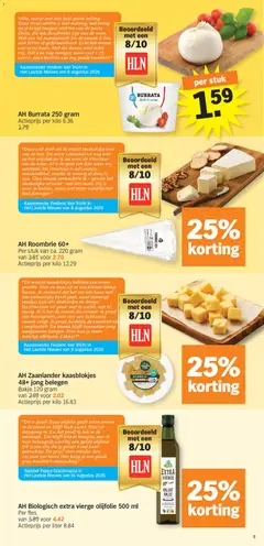 Albert Heijn Folder week / de la semaine 42 - Voorbeeld van een folder van Albert Heijn, geldig van 12/10/2026 | Pagina: 5