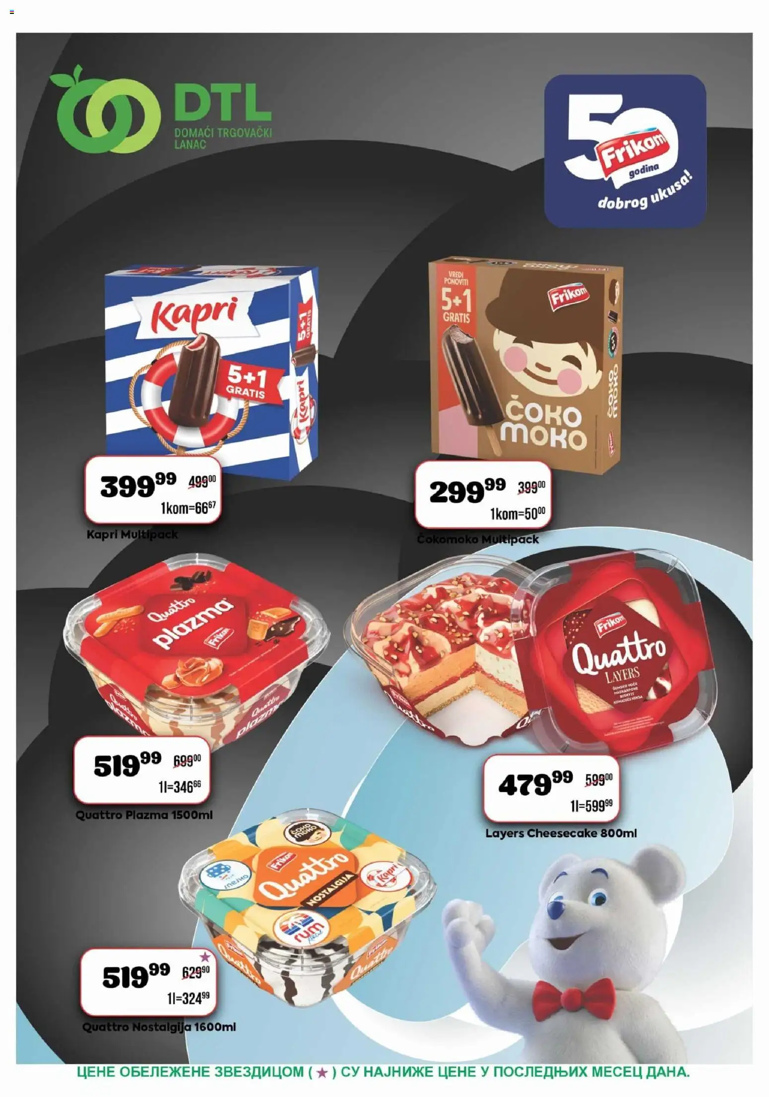 Europrom katalog - važi od 03.06.2026 | Strana: 3
