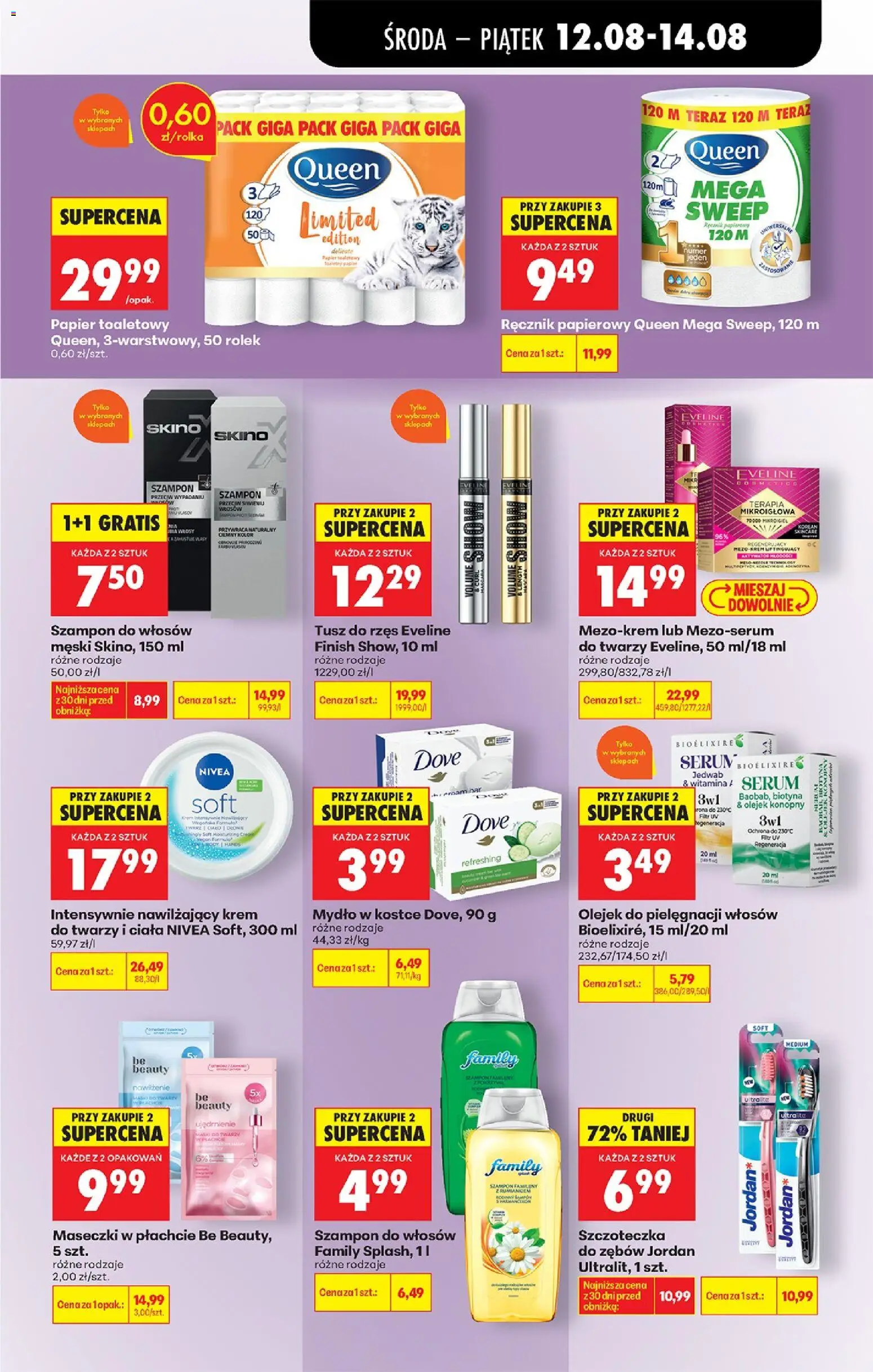 Biedronka gazetka od środy od 12.08.2026 | Strona: 75 | Produkty: Szampon do włosów, Dove, Krem, Szczoteczka do zębów