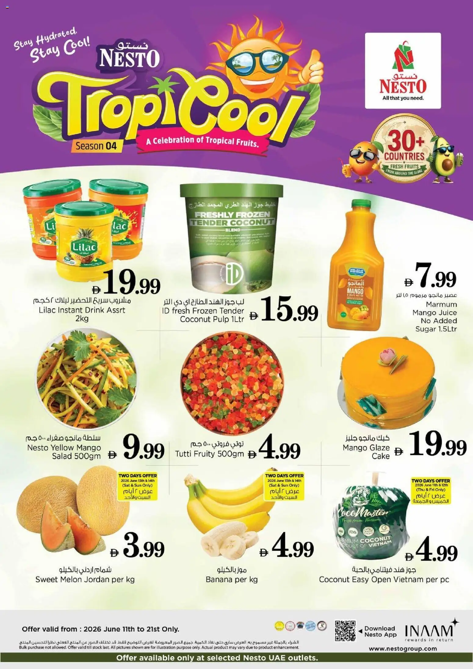 catalogue (11 Jun
