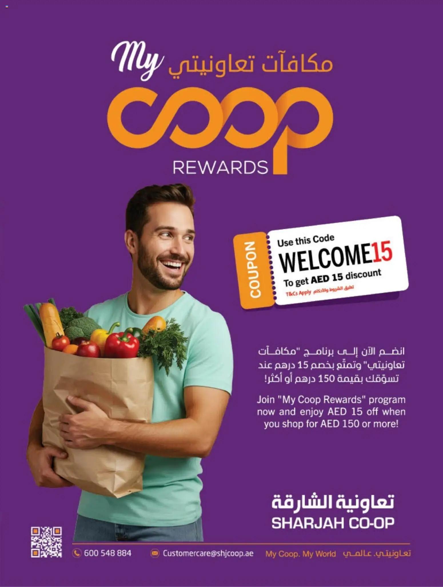 {H1} | Page: 14