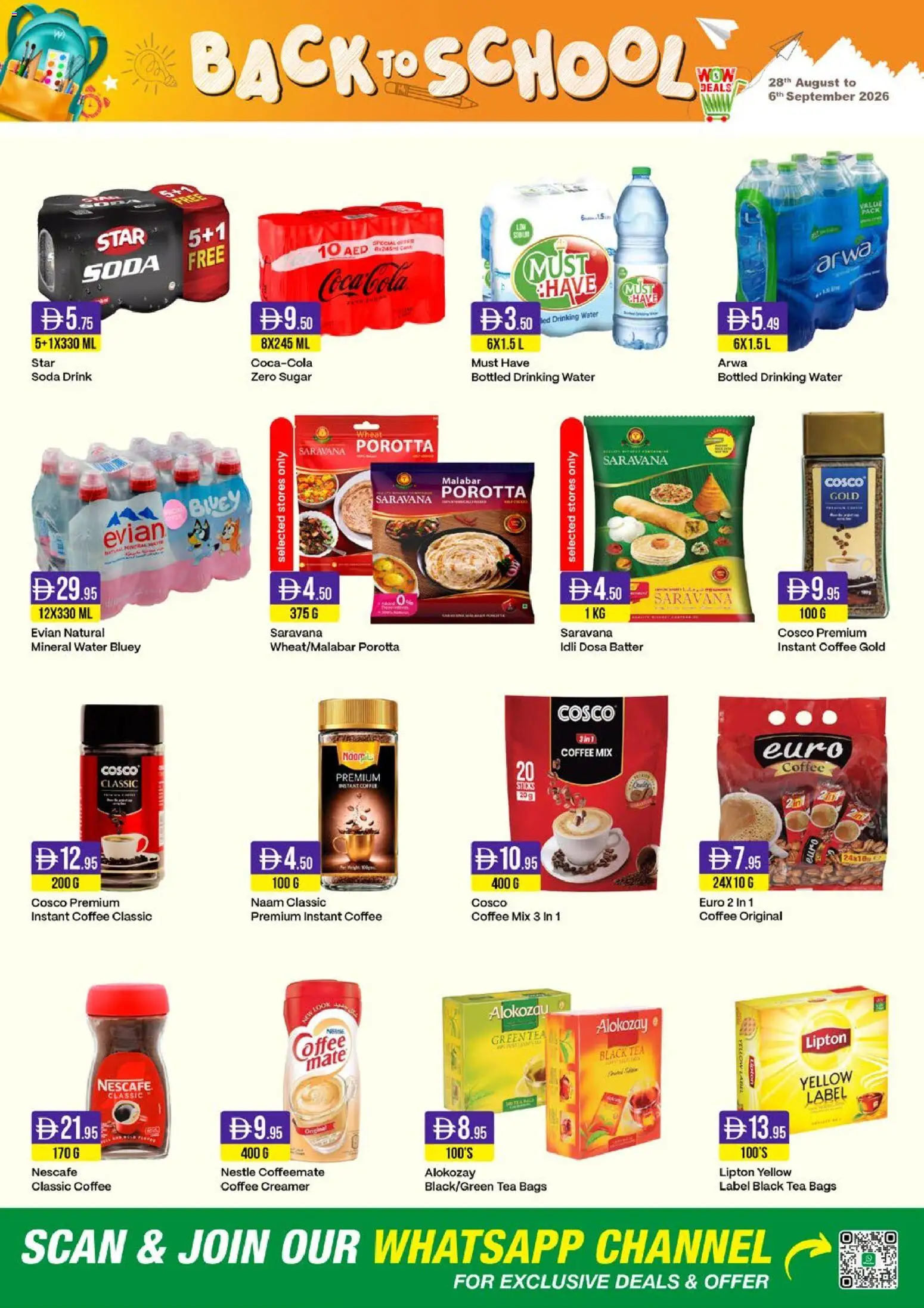 {H1} | Page: 9 | Products: Coffee, Tea, Water, Sugar