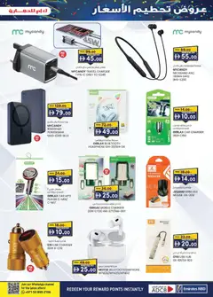 Preview of KM Trading offers valid from 8 Oct, 2026 | Page: 5 | Products: Mouse, MP3, Player, Powerbank