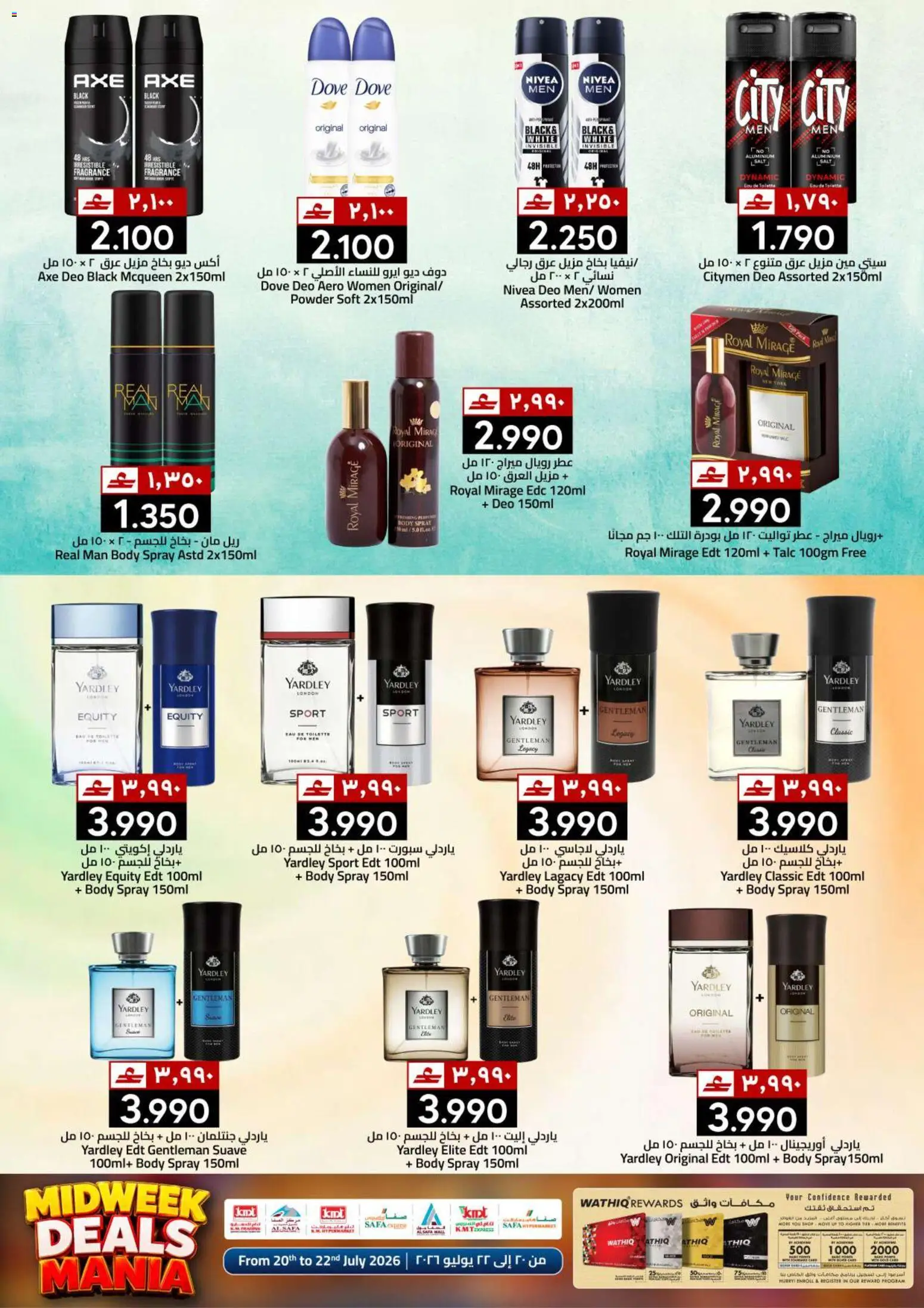 {H1} | Page: 17 | Products: Σύνθετο εισόδου, Πούδρα