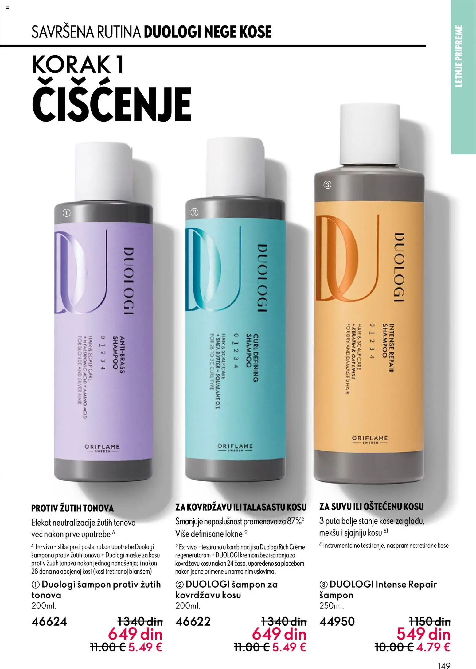 Oriflame katalog - važi od 03.06.2026 | Strana: 149 | Proizvode: Šampon