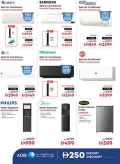 Preview of Emax offers valid from 24 Jul, 2026 | Page: 38
