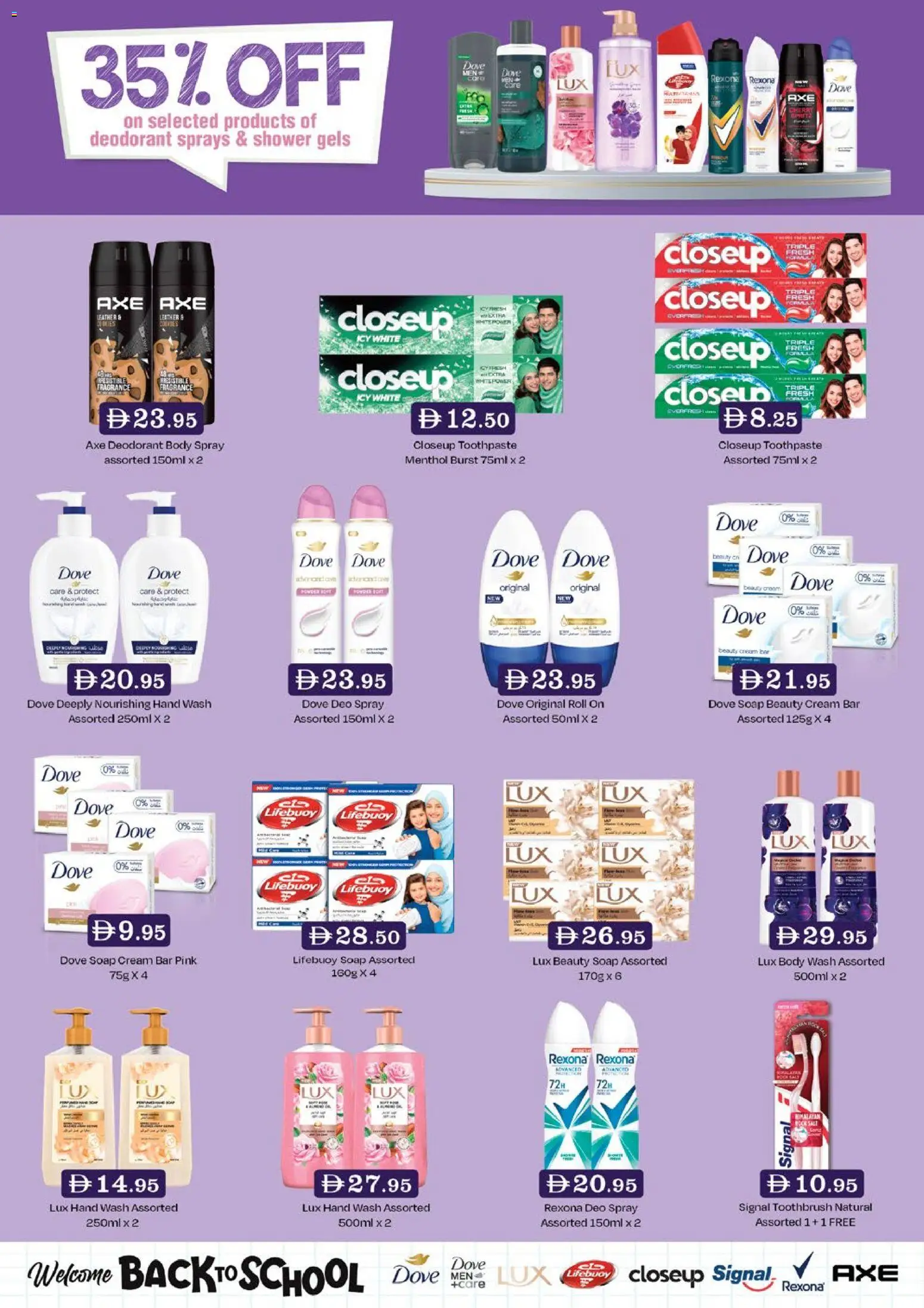 {H1} | Page: 18 | Products: Toothbrush, Soap, Body wash, Deodorant