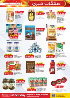 Preview of KM Trading catalogue Mega deals valid from 17 Sep, 2026 | Page: 19