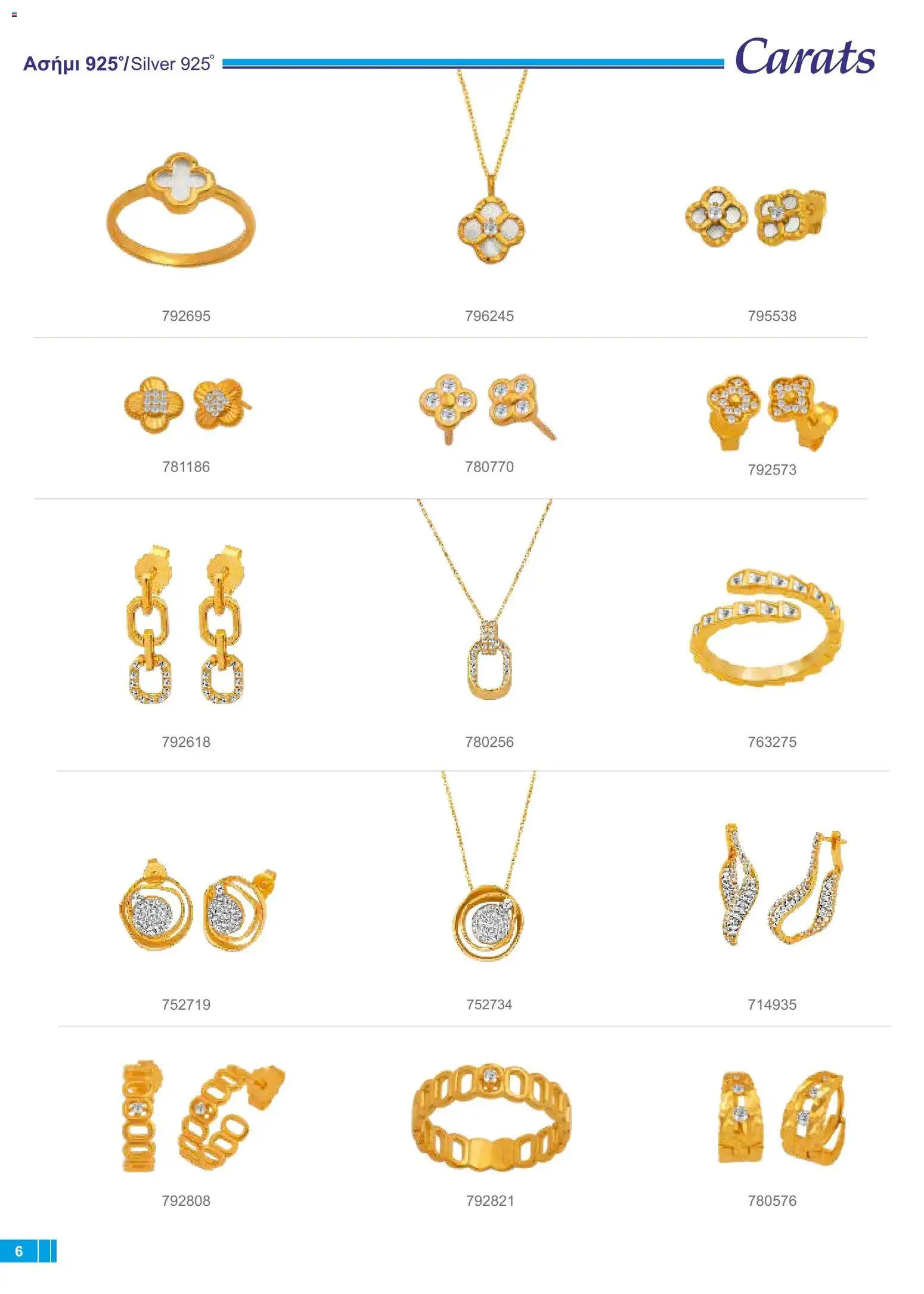 Carats Jewellers φυλλαδιο – σε ισχύ από 18/09/2026 | Σελίδα: 6