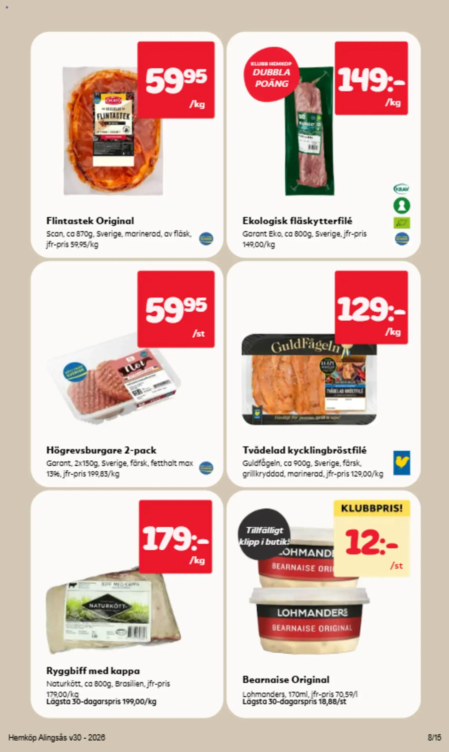Hemköp reklamblad aktuell från 20/07/2026 | Sida: 6 | Produkter: Fläskytterfilé, Kappa, Kräm