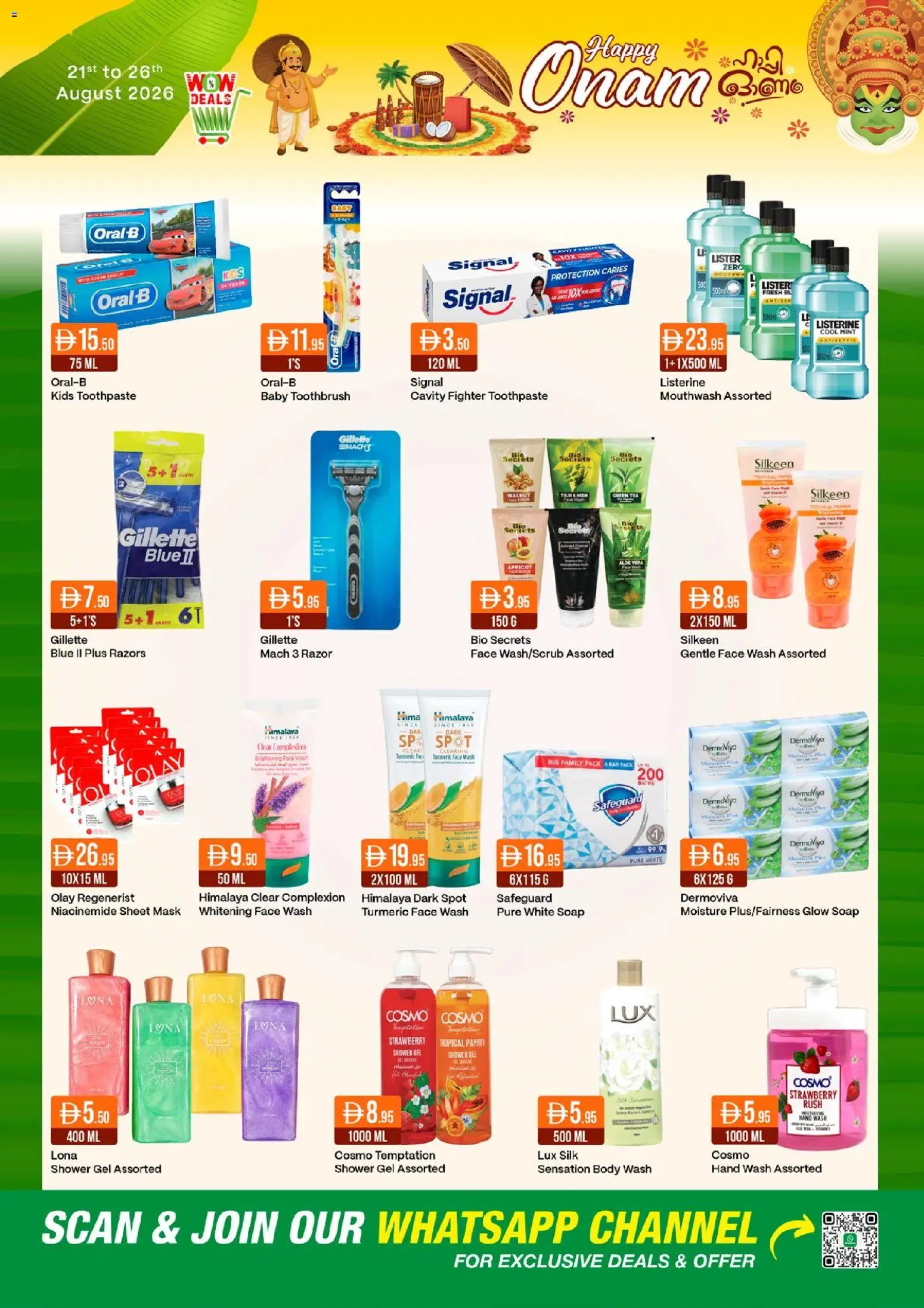 {H1} | Page: 11 | Products: Toothbrush, Razors, Shower, Mouthwash