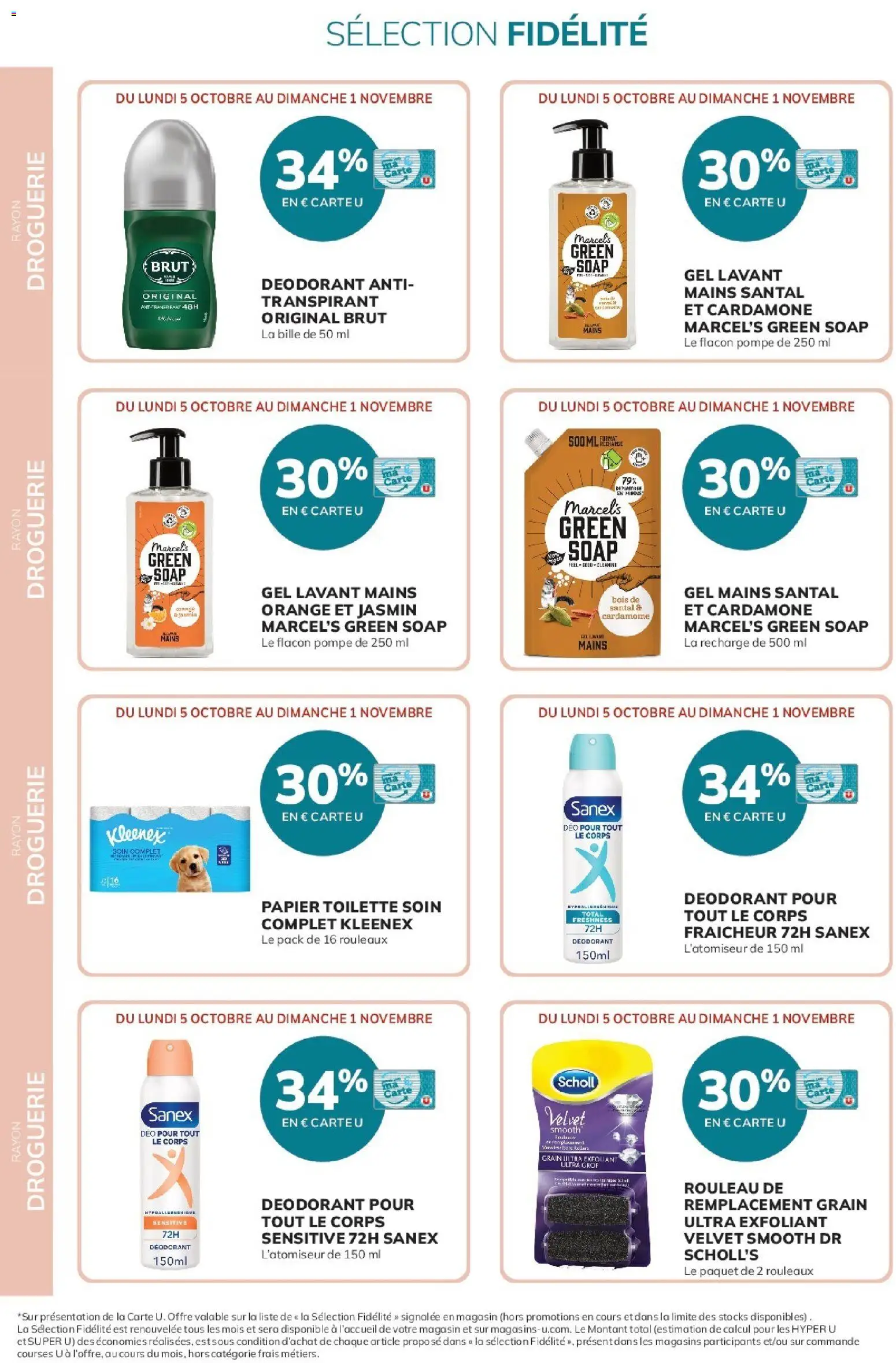 {H1} | Page: 18 | Produits: Orange, Papier toilette, Exfoliant, Déodorant