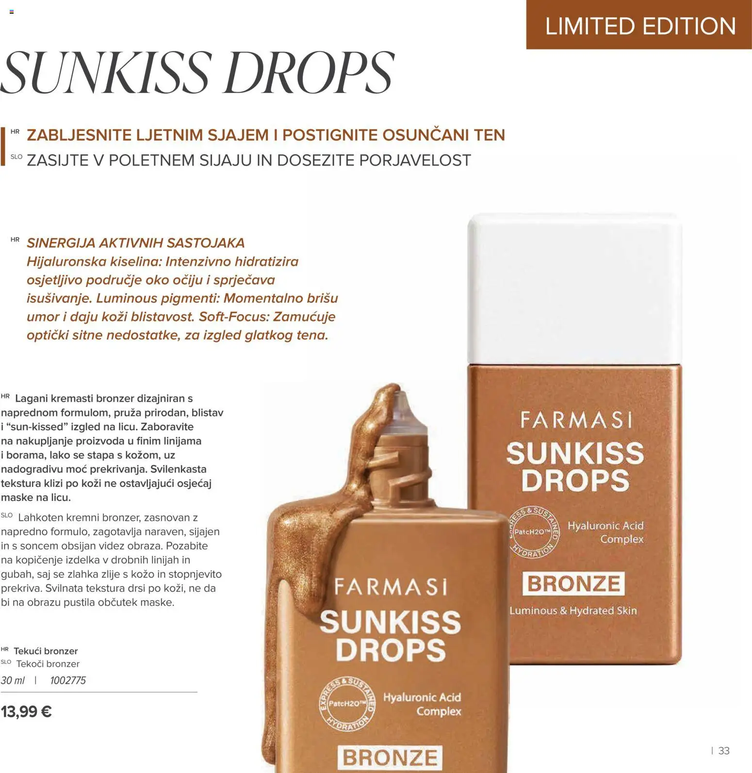 Farmasi katalog | vrijedi od 01.09.2026 | Stranica: 33 | Proizvodi: Maske, Bronzer