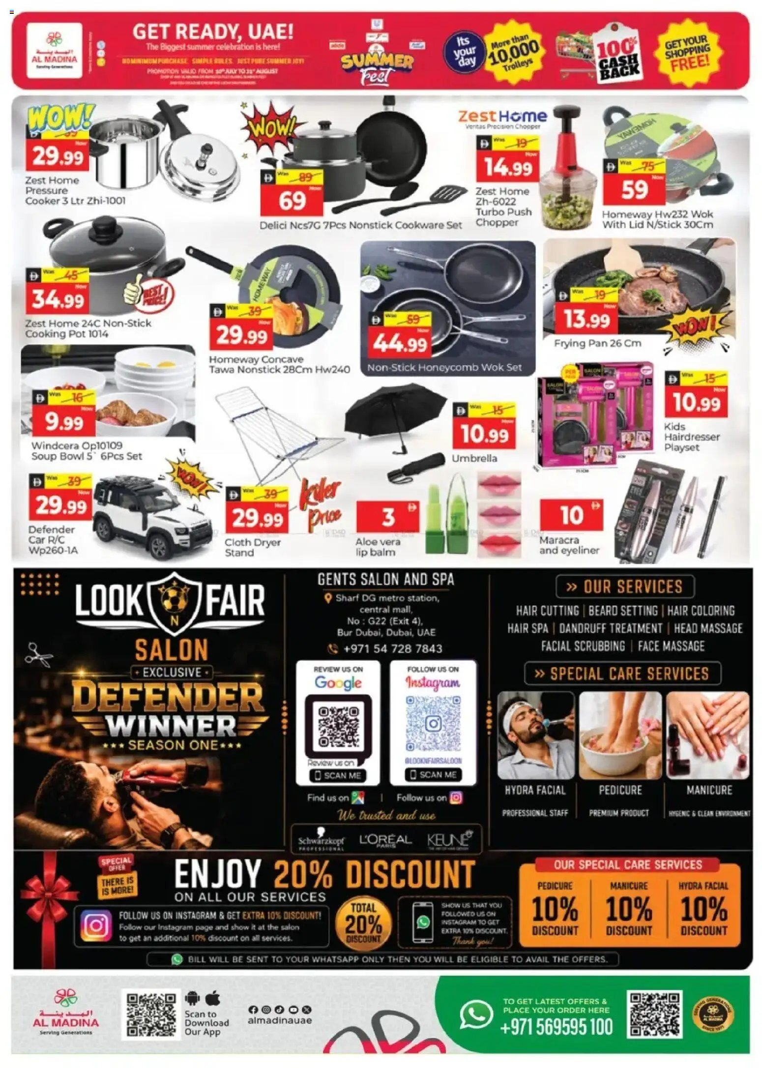 {H1} | Page: 11 | Products: Lip balm, Playset, Cooker, Cookware