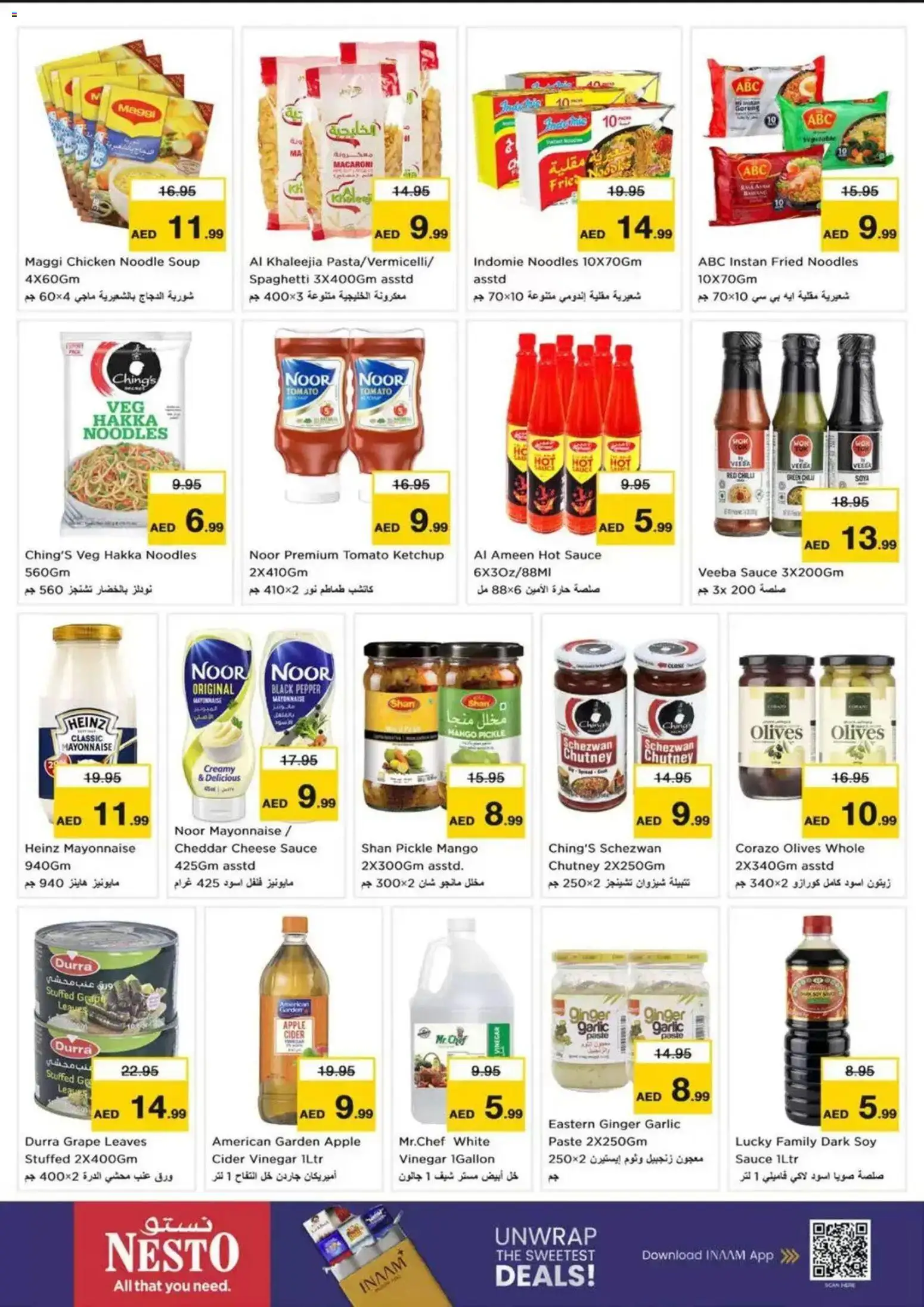 {H1} | Page: 10 | Products: Cheese, Noodles, Mango, Chilli