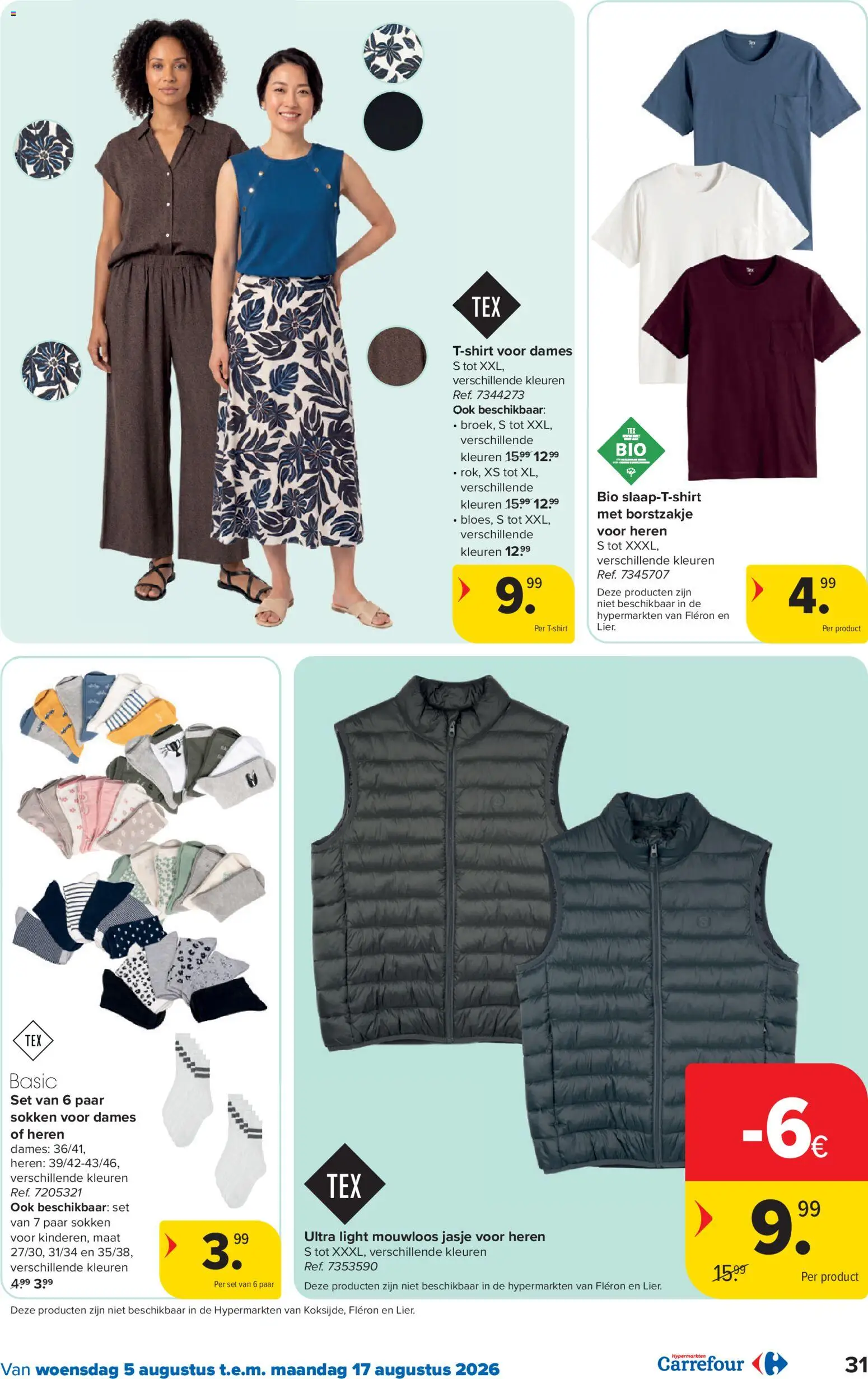 {H1} | Pagina: 31 | Producten: Blouse, Vest, Sokken