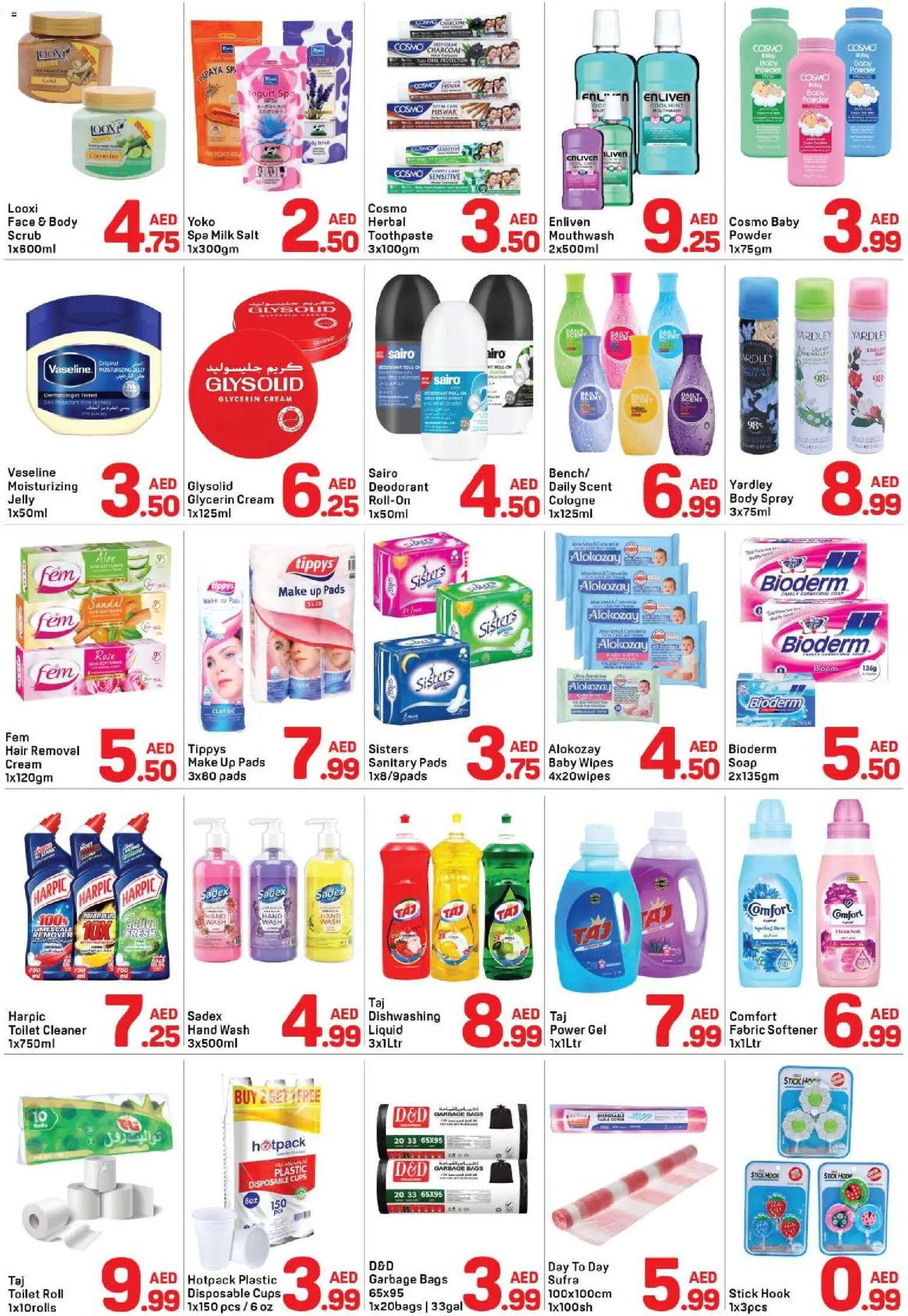 {H1} | Page: 3 | Products: Body spray, Salt, Mouthwash, Fabric softener