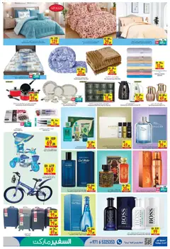 Preview of Safeermarket offers valid from 20 Aug, 2026 | Page: 7