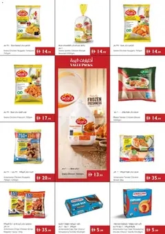 Preview of Istanbul Supermarket catalogue gear up for school valid from 27 Aug, 2026 | Page: 13