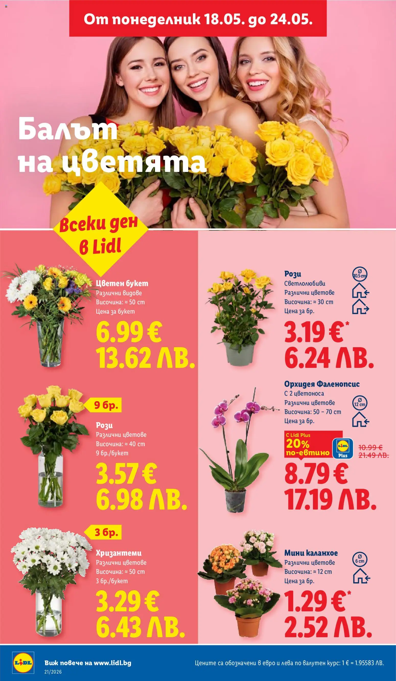 {H1} | Страница: 48