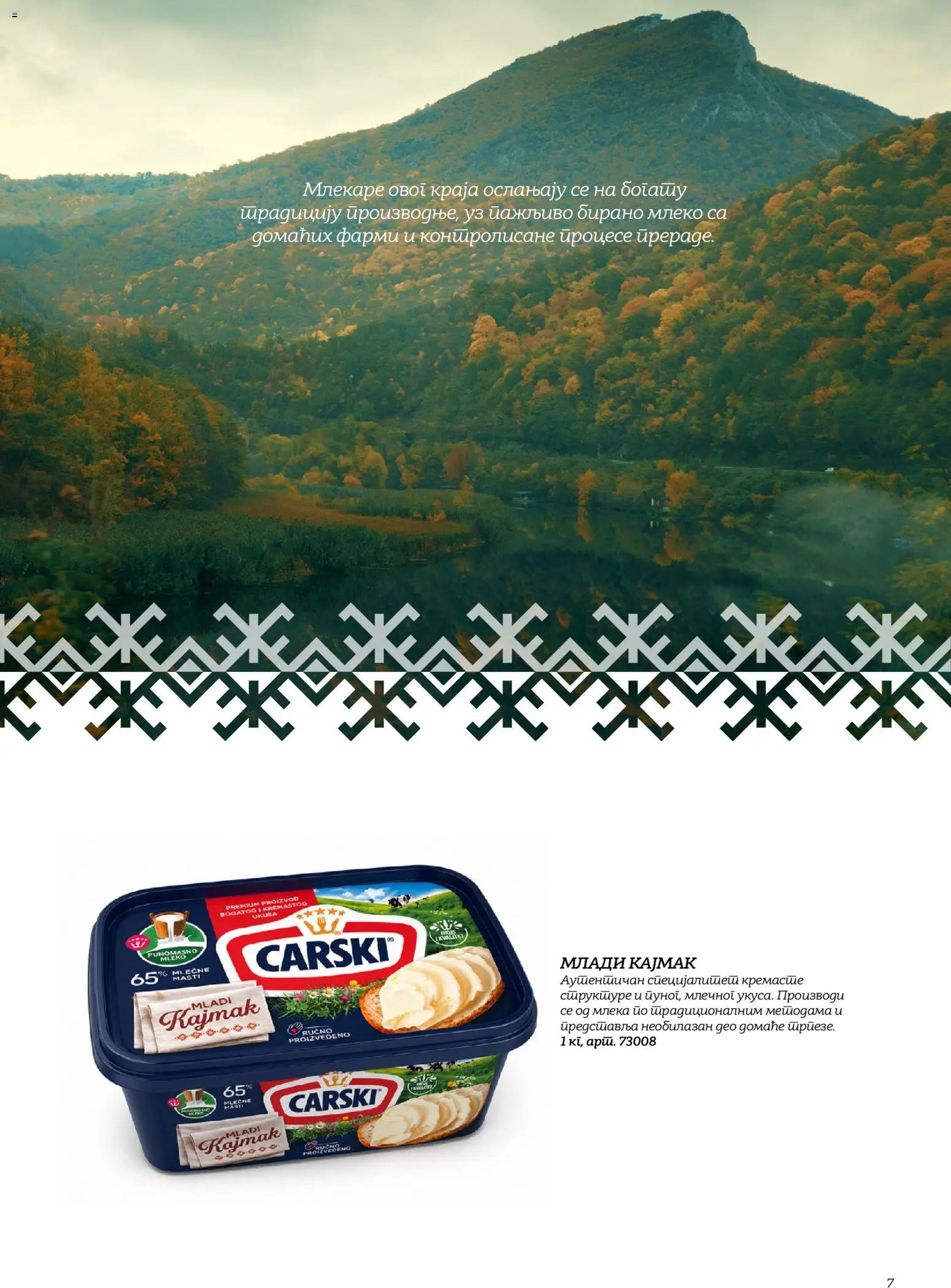 Metro katalog - važi od 02.10.2026 | Strana: 6 | Proizvode: Mladi kajmak, Mleko, Kajmak
