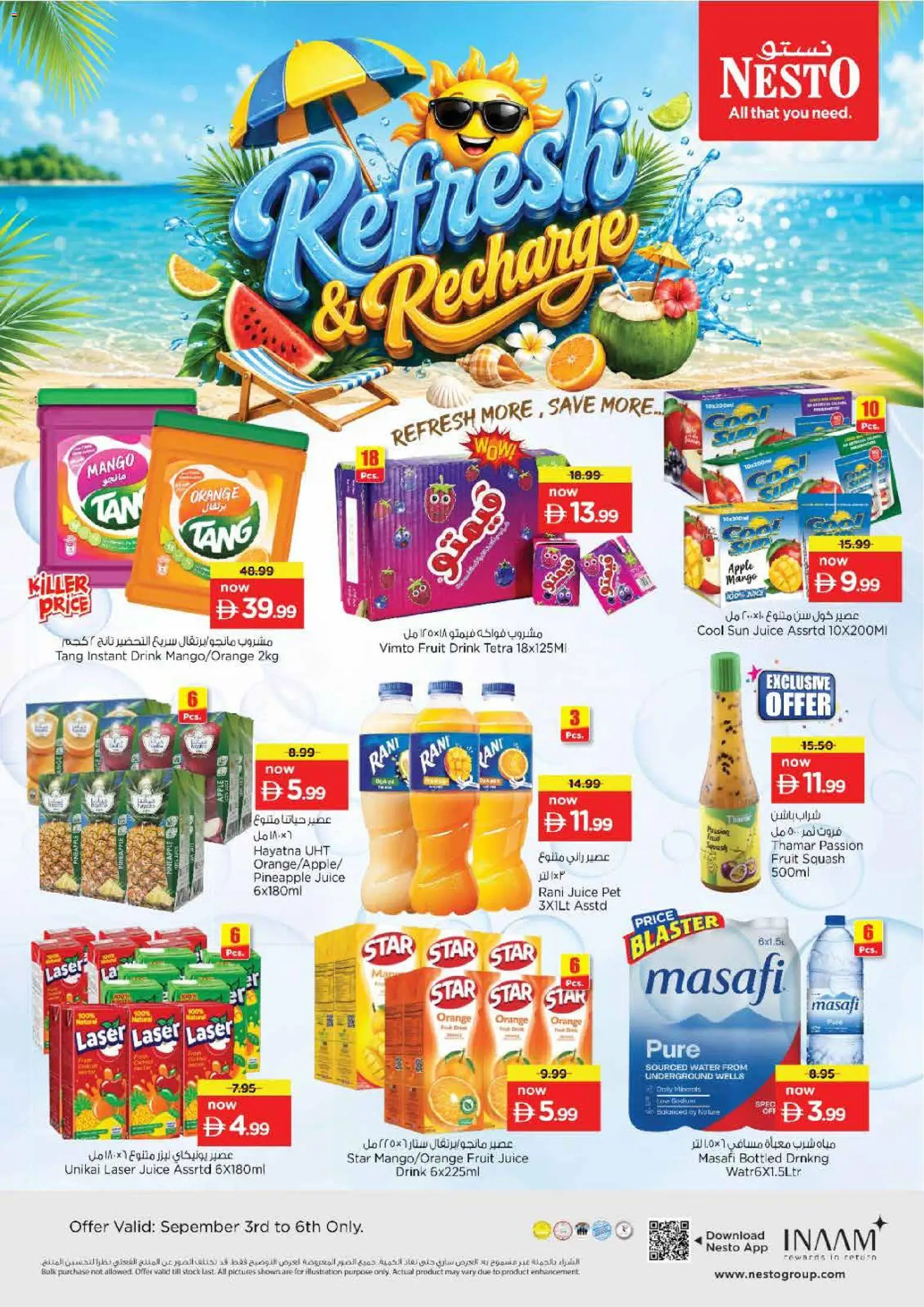 {H1} | Page: 7 | Products: Juice, Orange, Pineapple, Stock