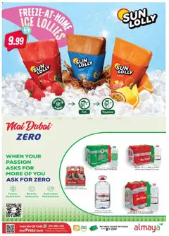 Preview of Al Maya catalogue valid from 17 Jun, 2026 | Page: 6 | Products: Spil