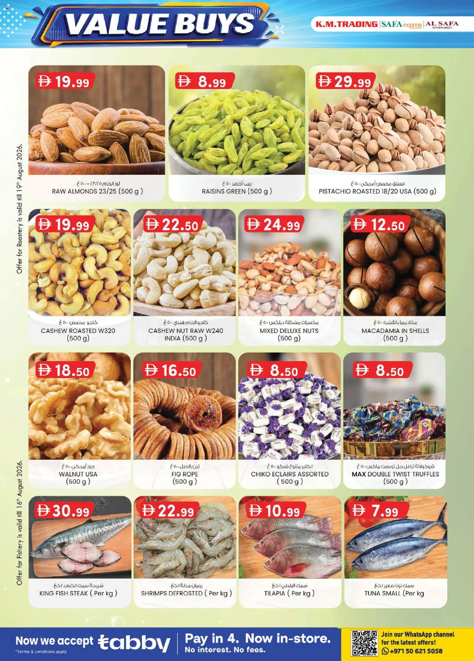 {H1} | Page: 26 | Products: Steak, Nuts, Fish, Raisins