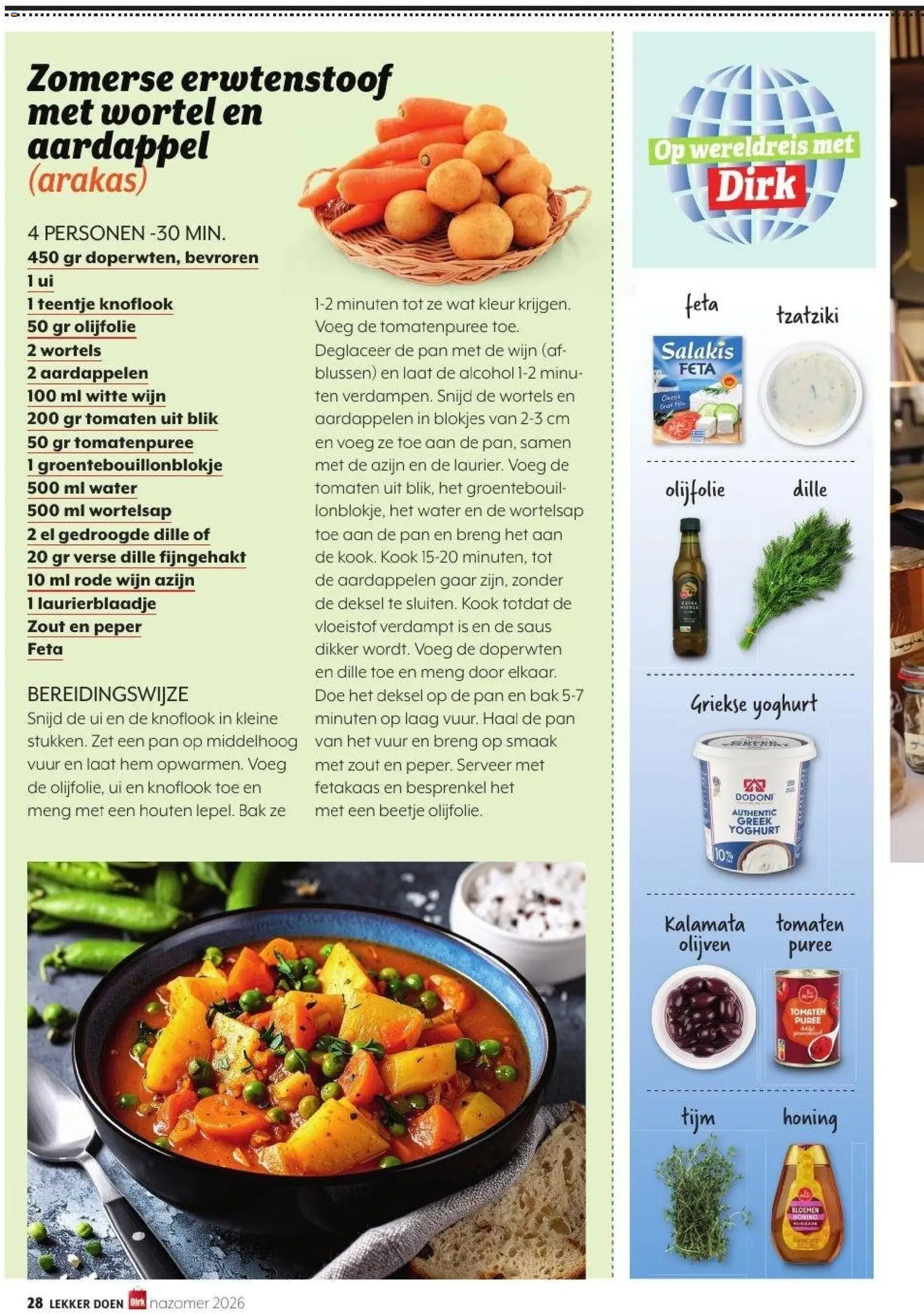 {H1} | Pagina: 28 | Producten: Witte wijn, Tomatenpuree, Honing, Feta
