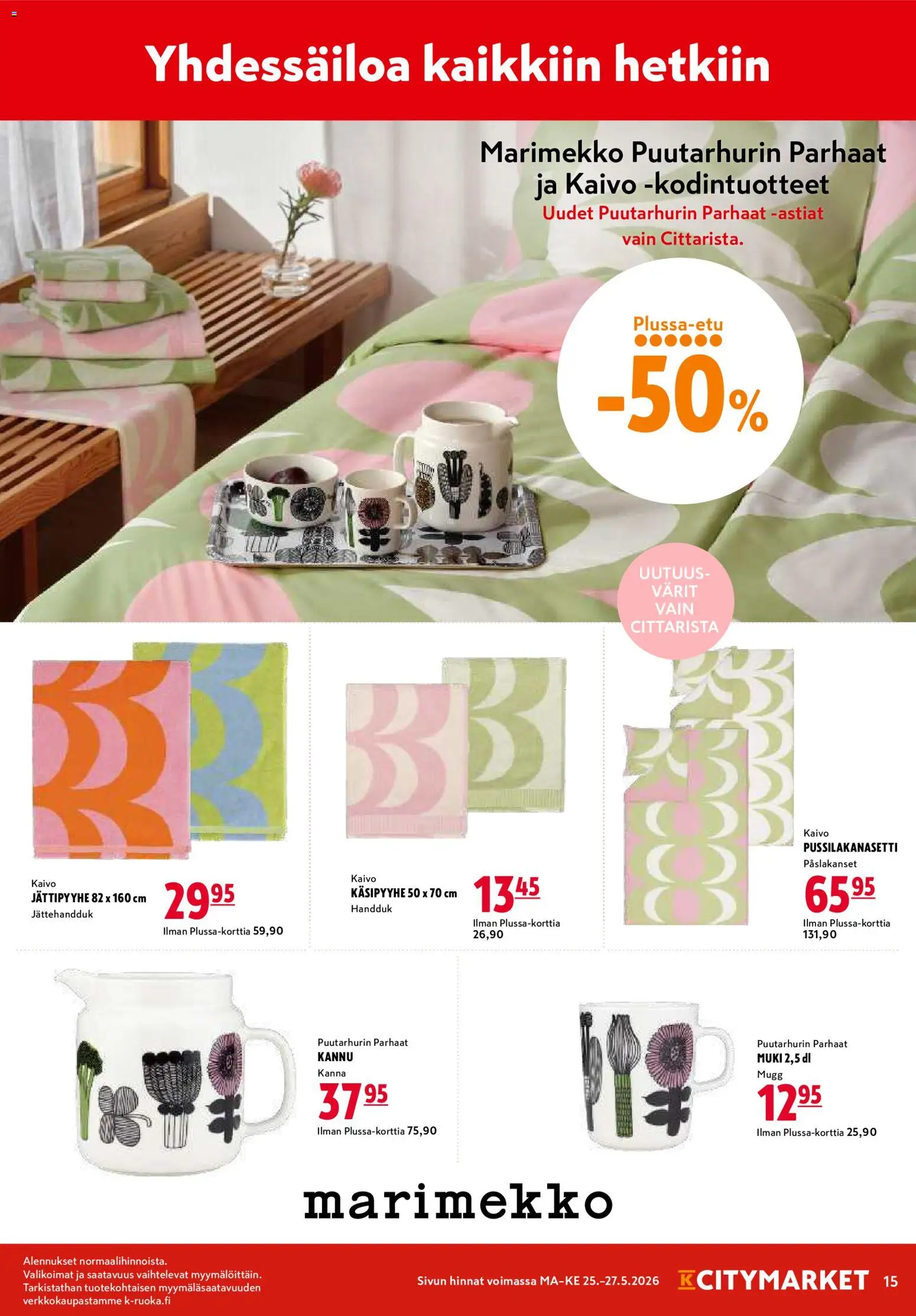 K-Citymarket tarjoukset – voimassa 25.05.2026 alkaen | Sivu: 7 | Tuotteet: Pussilakanasetti, Muki