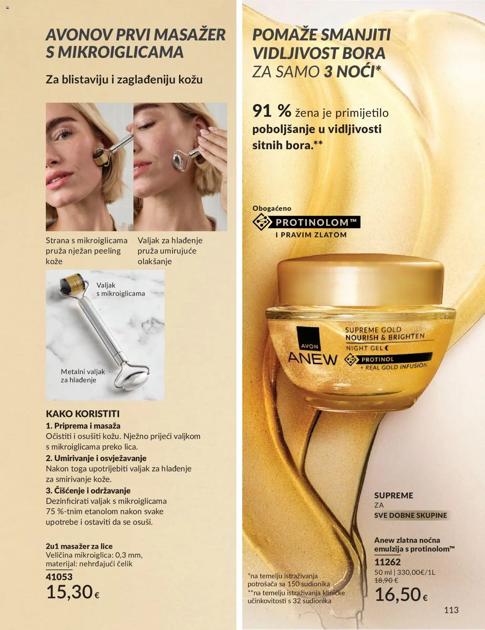 Avon katalog | vrijedi od 01.05.2026 | Stranica: 113