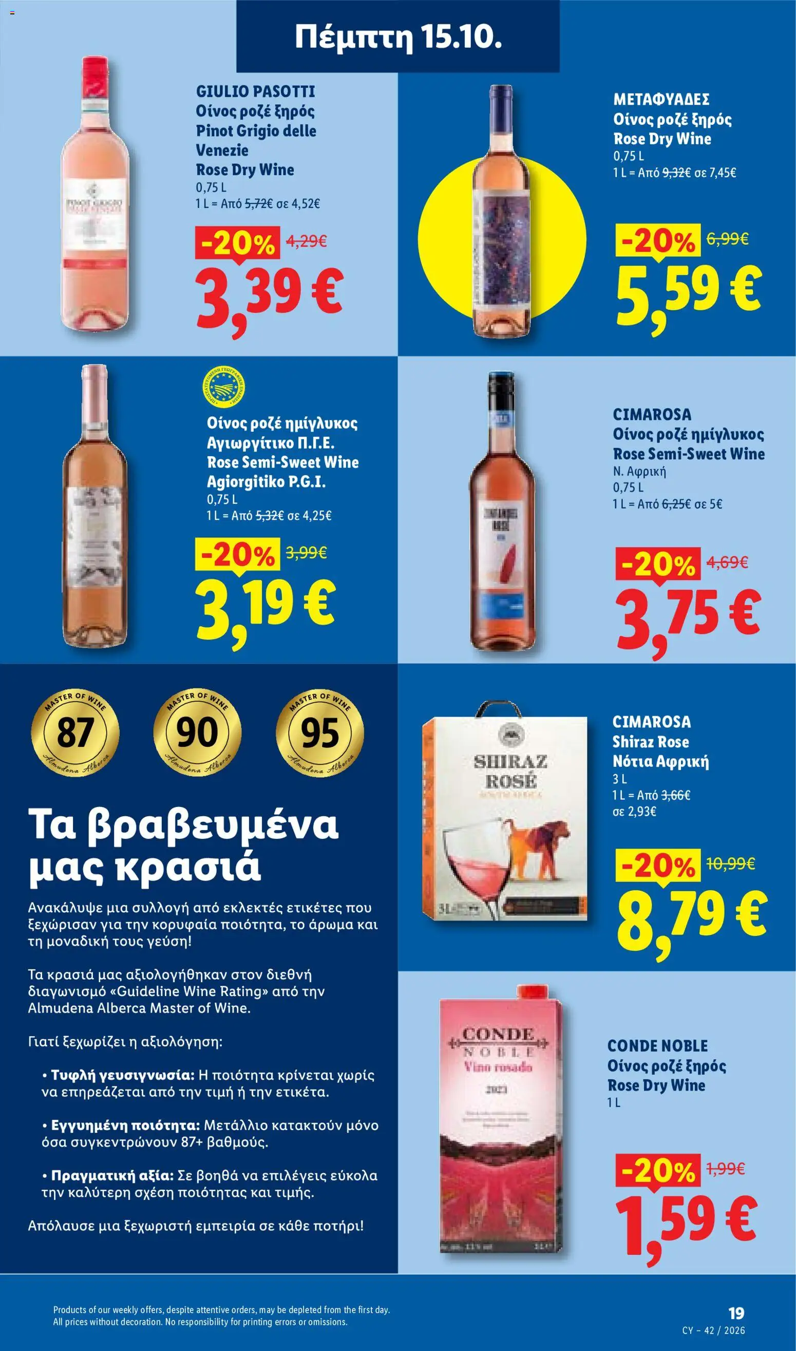 Lidl Offers - Page 19 of 63