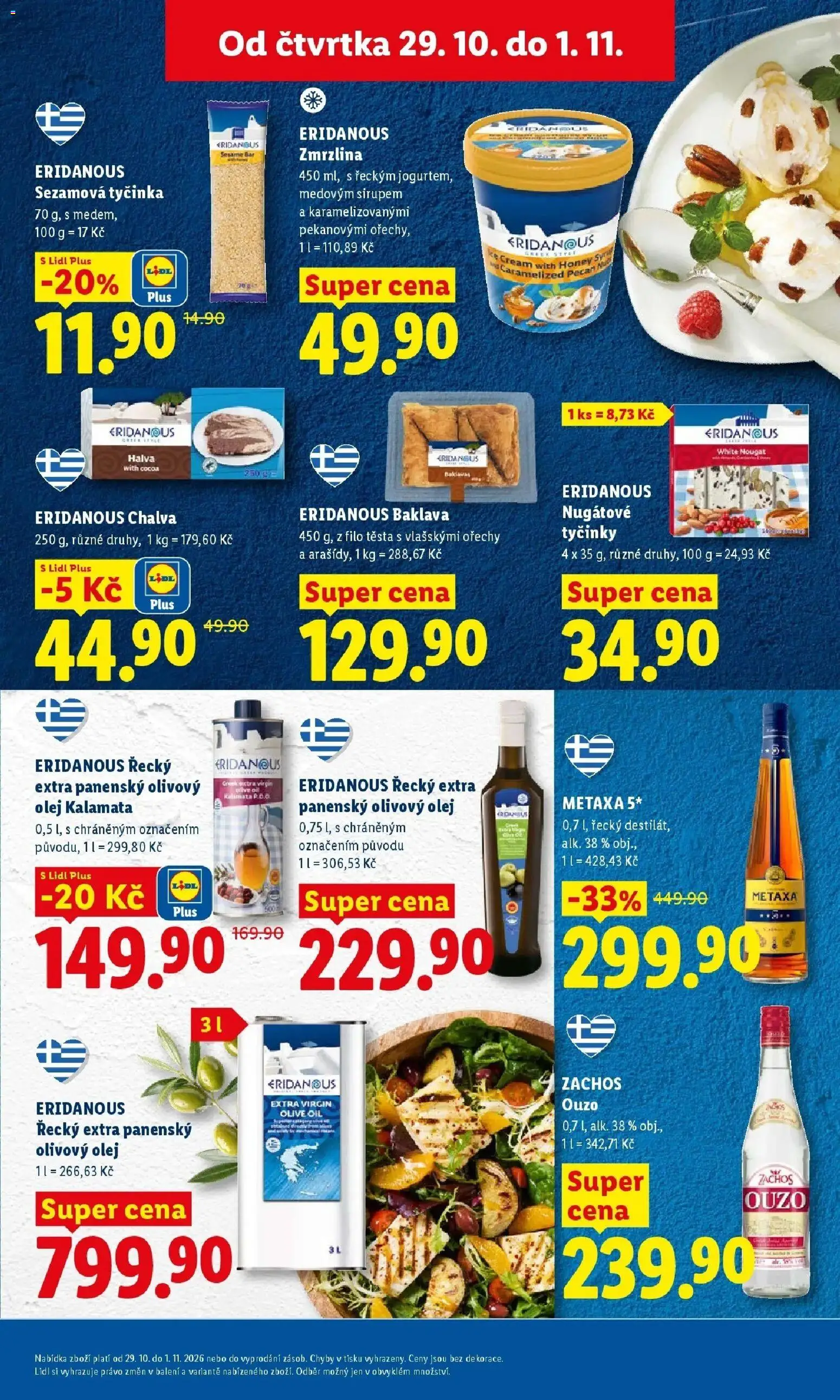 Lidl leták od 29.10.2026 - Nový akční leták | Strana: 25 | Produkty: Olej, Ouzo, Chalva, Baklava